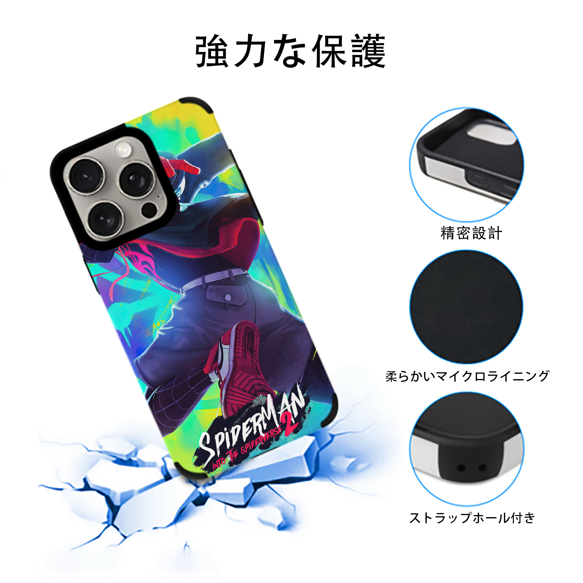 Spider Man スパイダーマン 【iPhone15ProMax対応】 PUレザー スマホケース 耐衝撃＆黄変防止