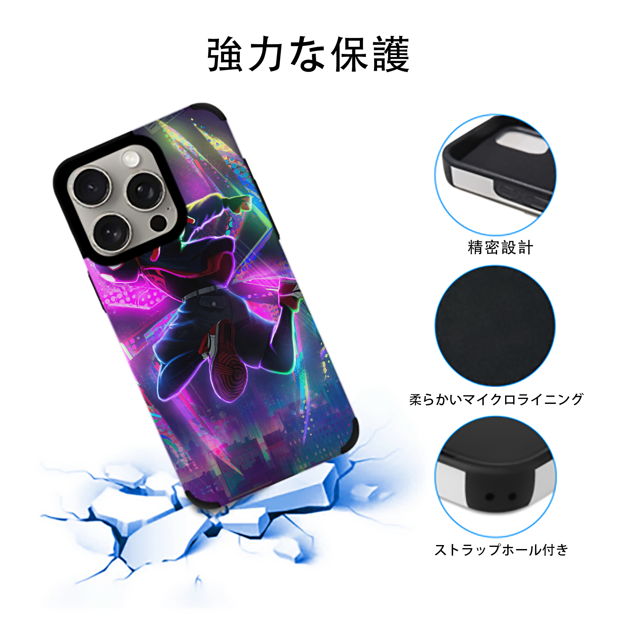 Spider Man スパイダーマン 【iPhone15ProMax対応】 PUレザー スマホケース 耐衝撃＆黄変防止