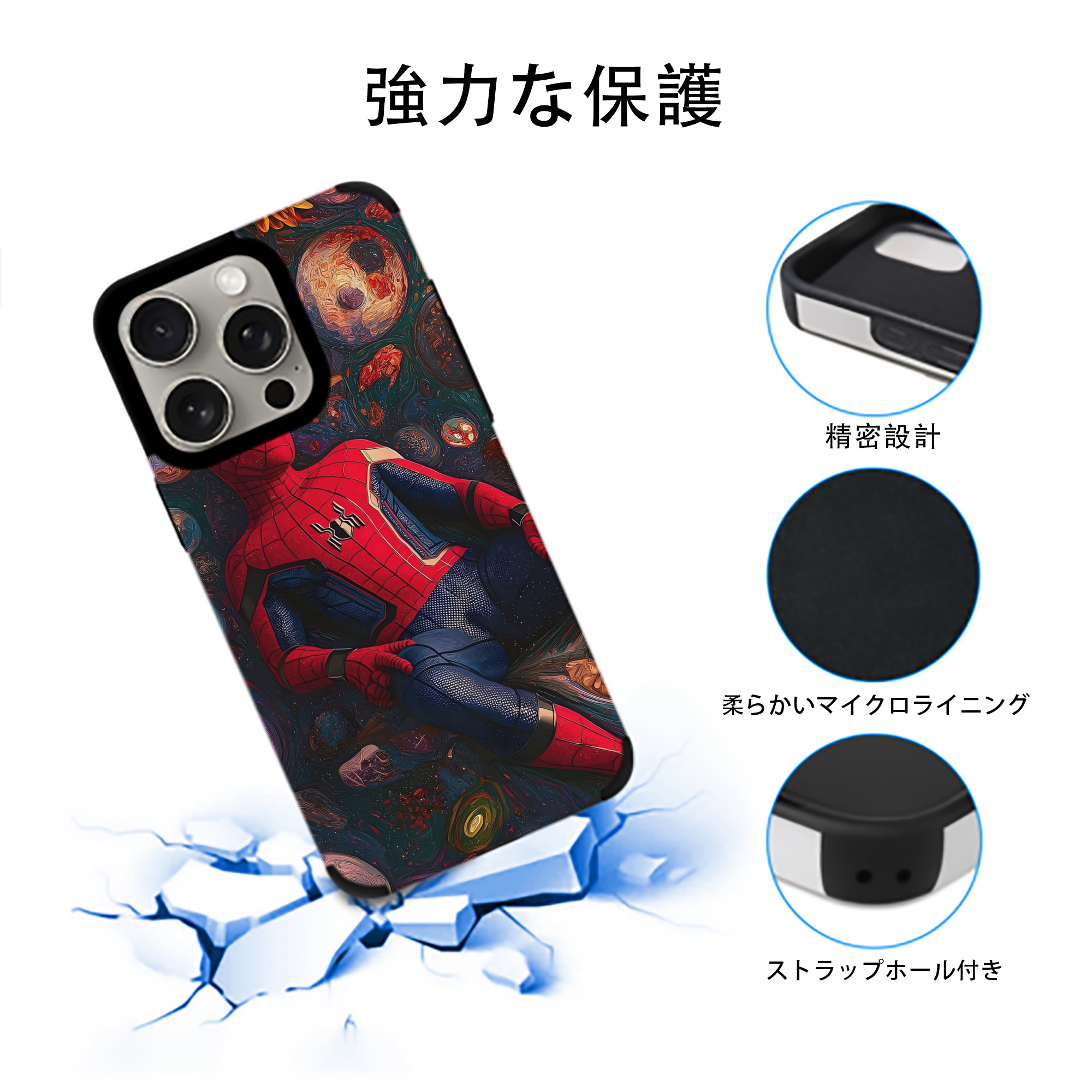 Spider Man スパイダーマン 【iPhone15ProMax対応】 PUレザー スマホケース 耐衝撃＆黄変防止