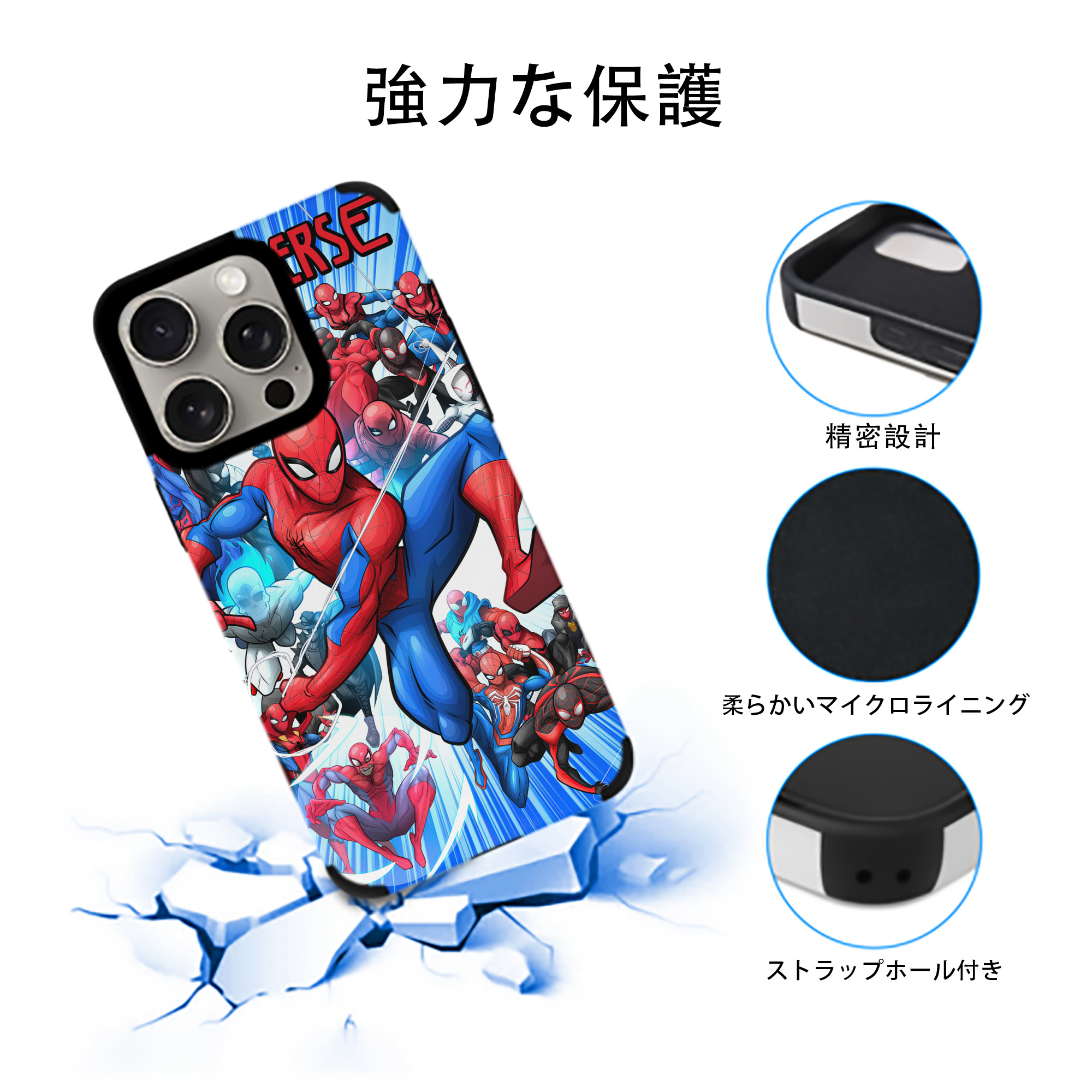 Spider Man スパイダーマン 【iPhone15ProMax対応】 PUレザー スマホケース 耐衝撃＆黄変防止