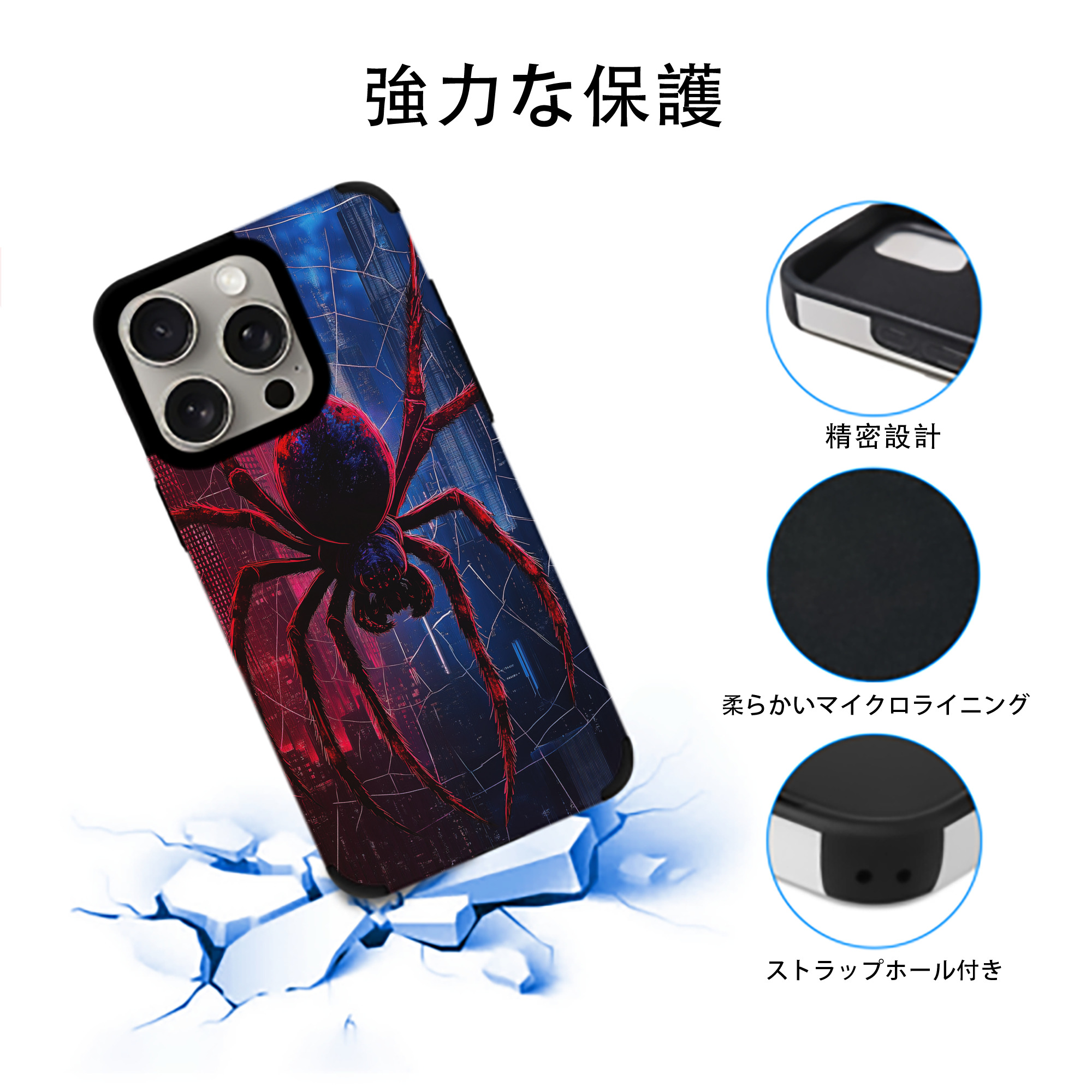 Spider Man スパイダーマン 【iPhone15ProMax対応】 PUレザー スマホケース 耐衝撃＆黄変防止