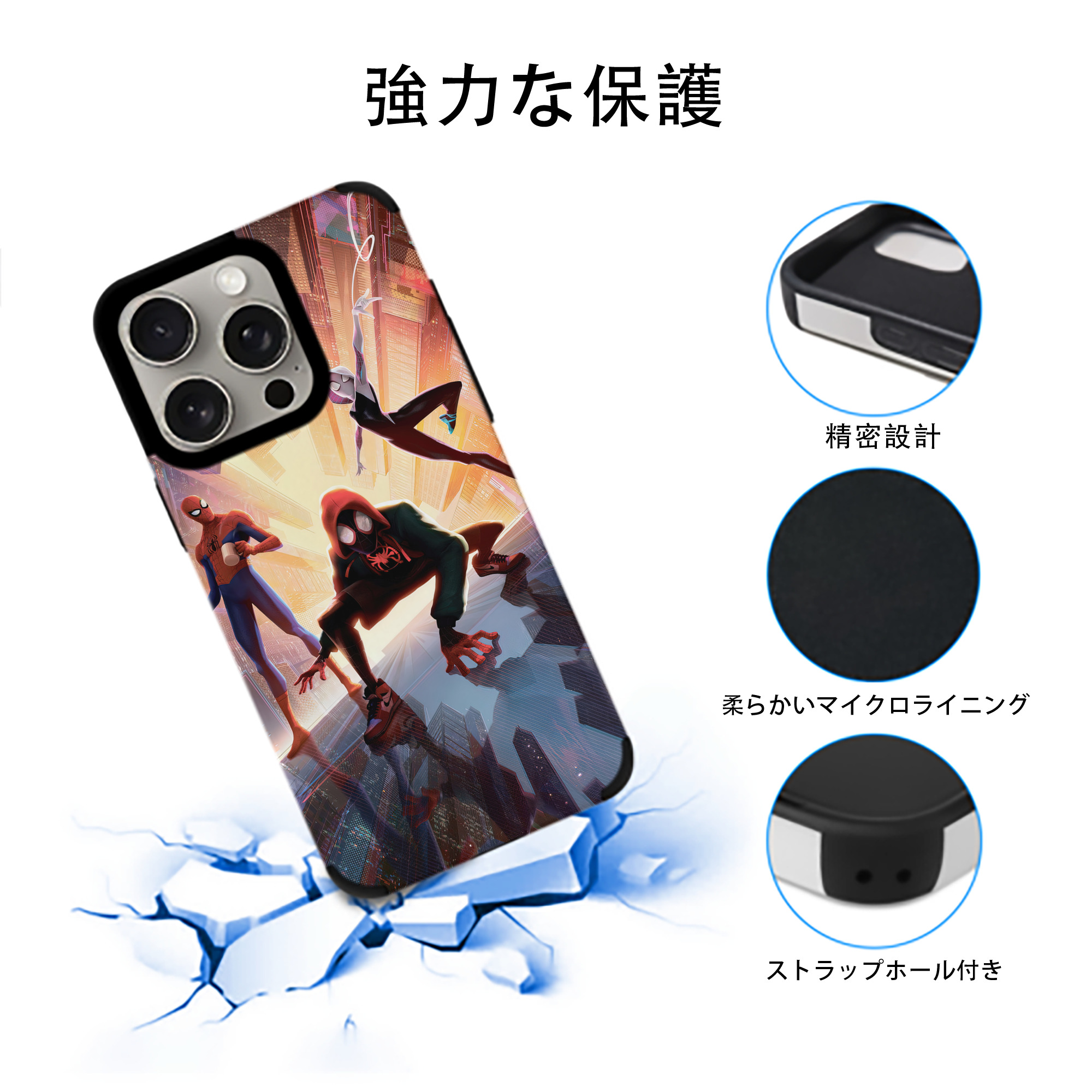 Spider Man スパイダーマン 【iPhone15ProMax対応】 PUレザー スマホケース 耐衝撃＆黄変防止