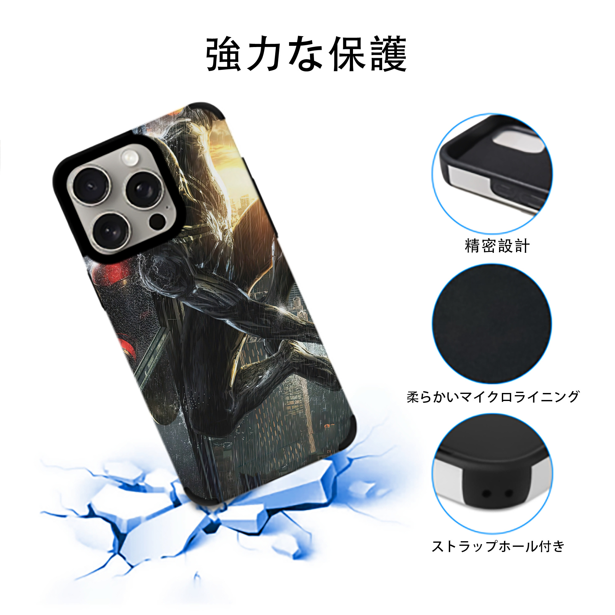 Spider Man スパイダーマン 【iPhone15ProMax対応】 PUレザー スマホケース 耐衝撃＆黄変防止