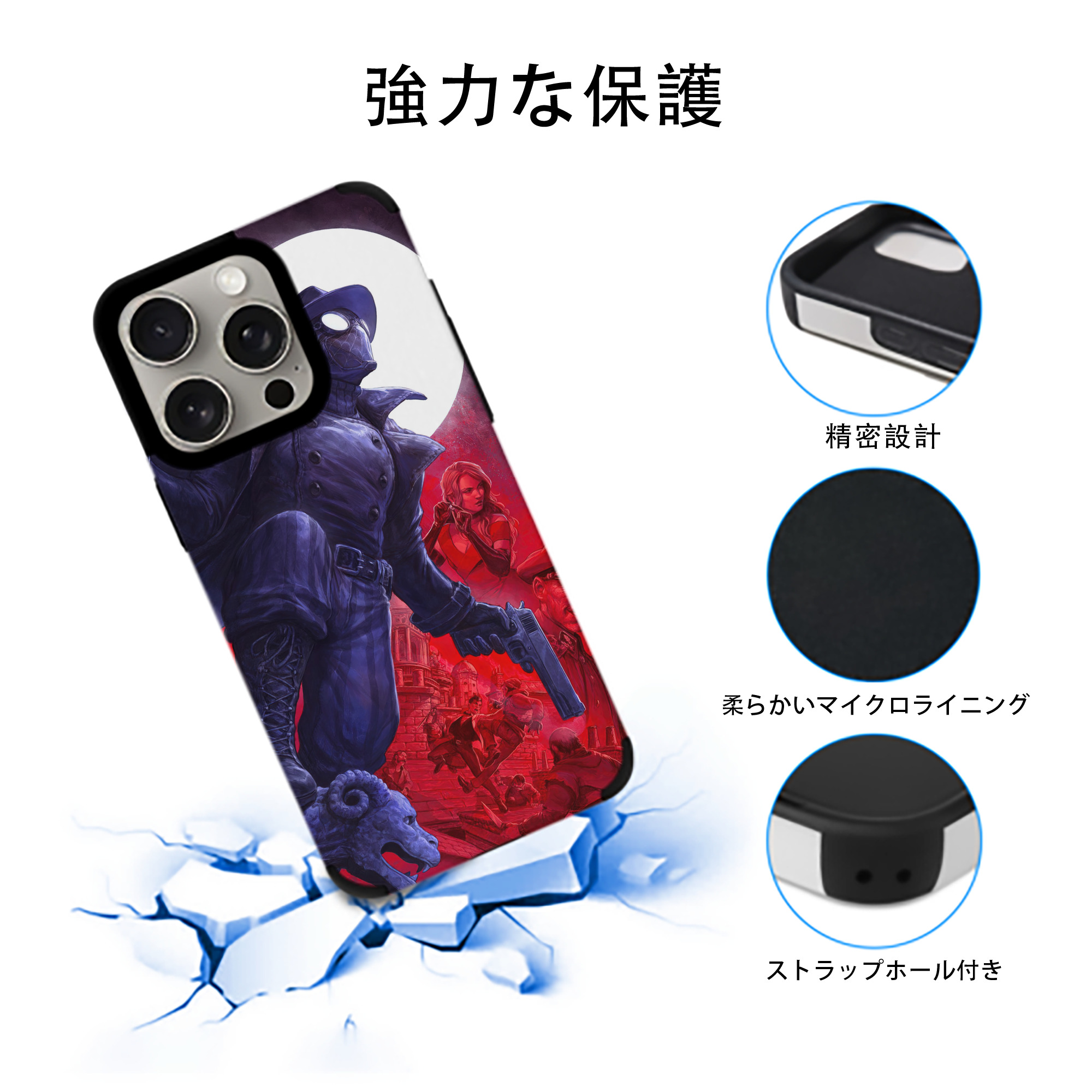 Spider Man スパイダーマン 【iPhone15ProMax対応】 PUレザー スマホケース 耐衝撃＆黄変防止