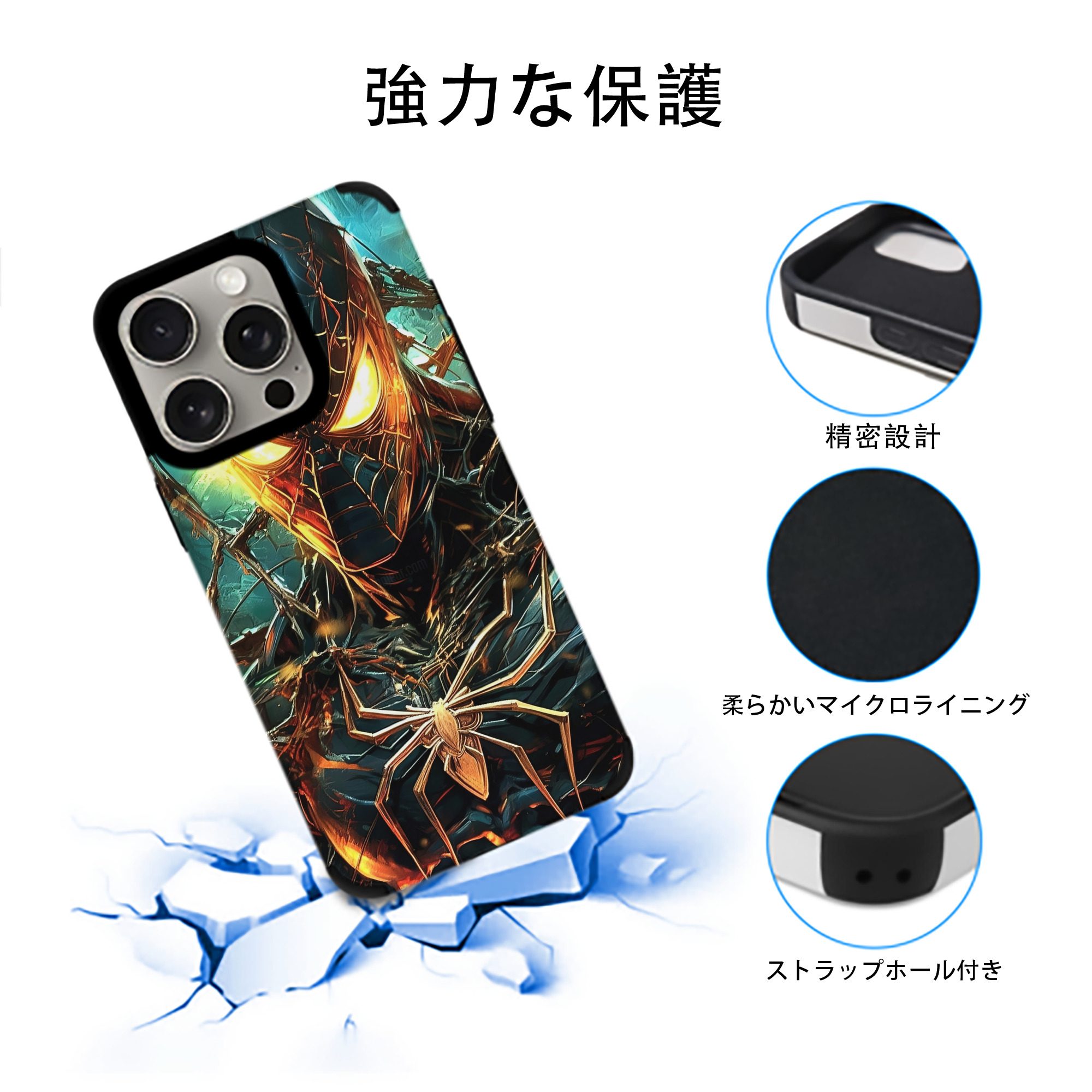 Spider Man スパイダーマン 【iPhone15ProMax対応】 PUレザー スマホケース 耐衝撃＆黄変防止