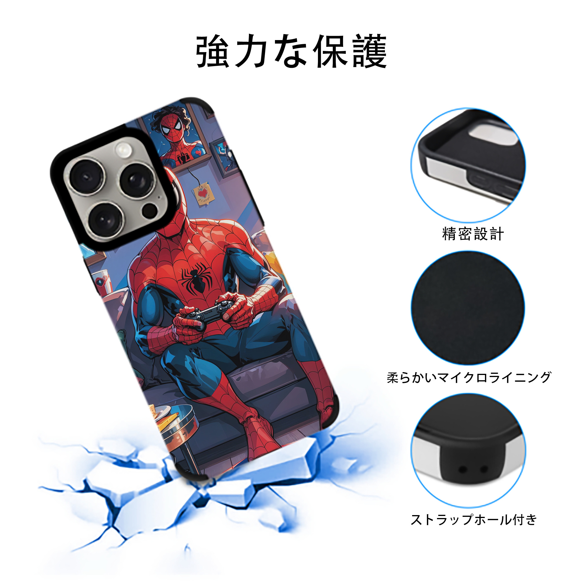 Spider Man スパイダーマン 【iPhone15ProMax対応】 PUレザー スマホケース 耐衝撃＆黄変防止