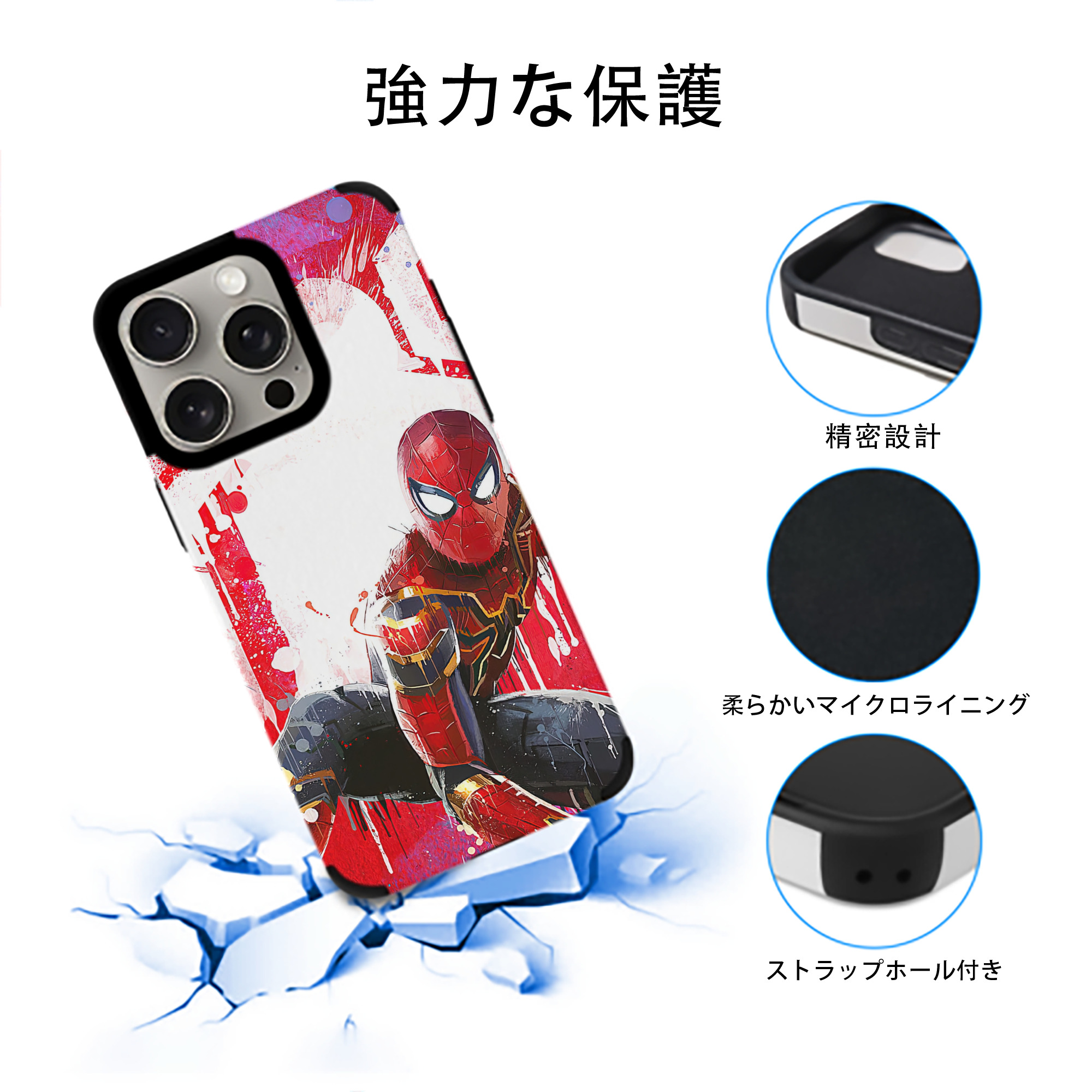 Spider Man スパイダーマン 【iPhone15ProMax対応】 PUレザー スマホケース 耐衝撃＆黄変防止