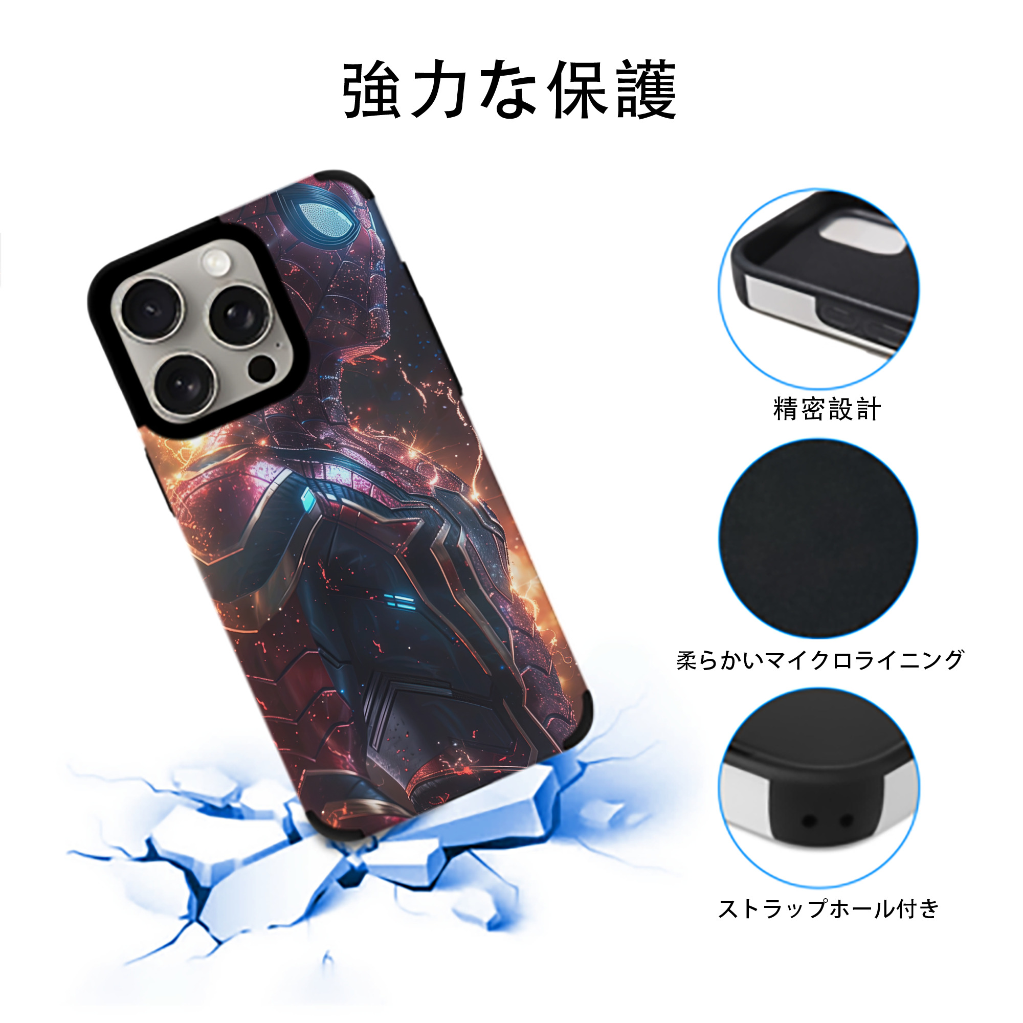 Spider Man スパイダーマン 【iPhone15ProMax対応】 PUレザー スマホケース 耐衝撃＆黄変防止