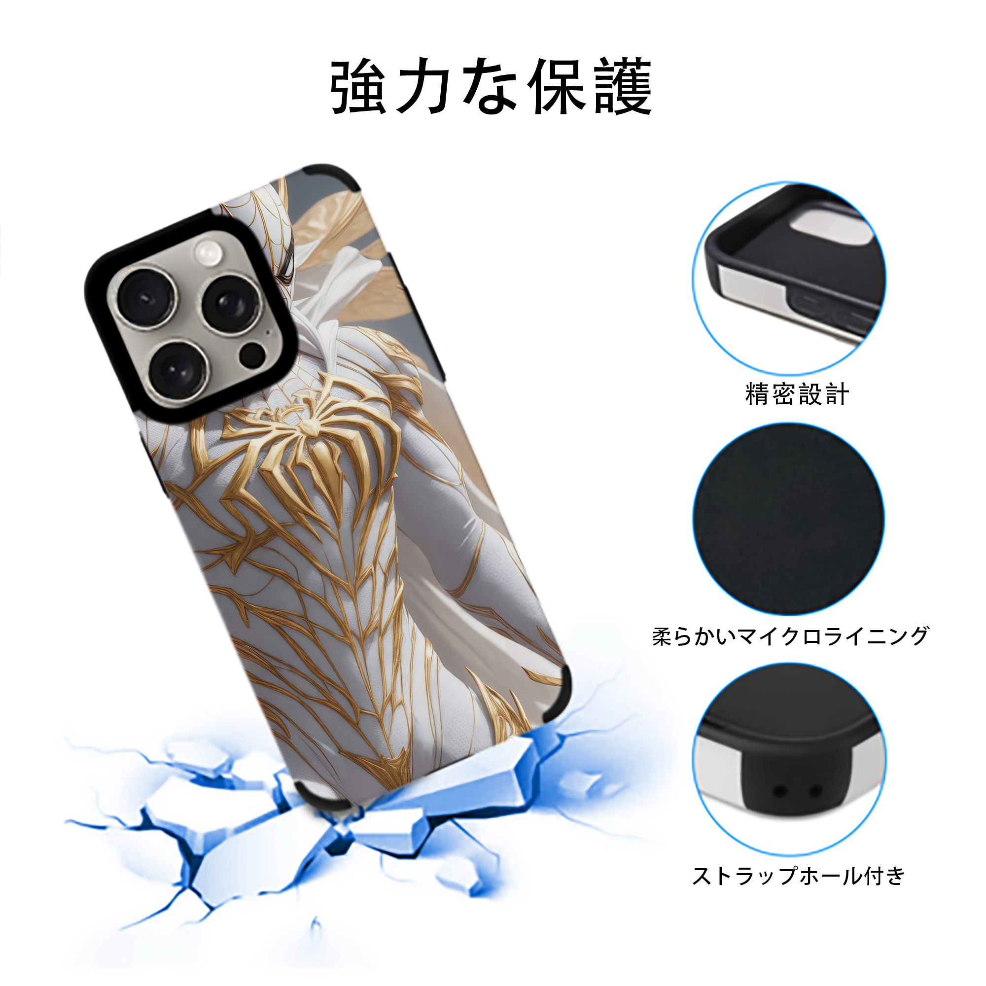 Spider Man スパイダーマン 【iPhone15ProMax対応】 PUレザー スマホケース 耐衝撃＆黄変防止