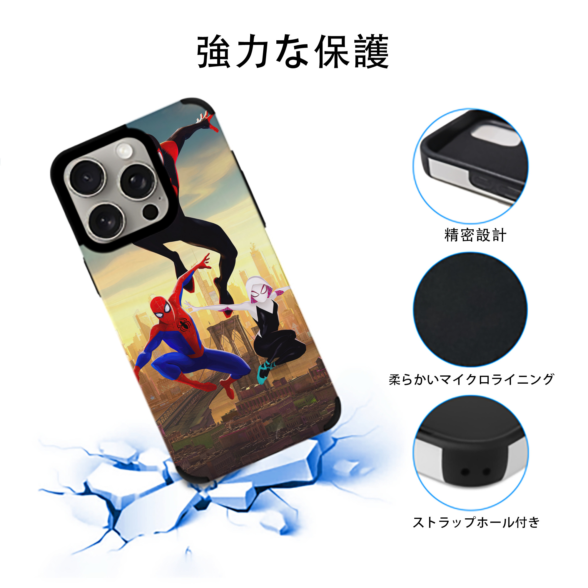 Spider Man スパイダーマン 【iPhone15ProMax対応】 PUレザー スマホケース 耐衝撃＆黄変防止