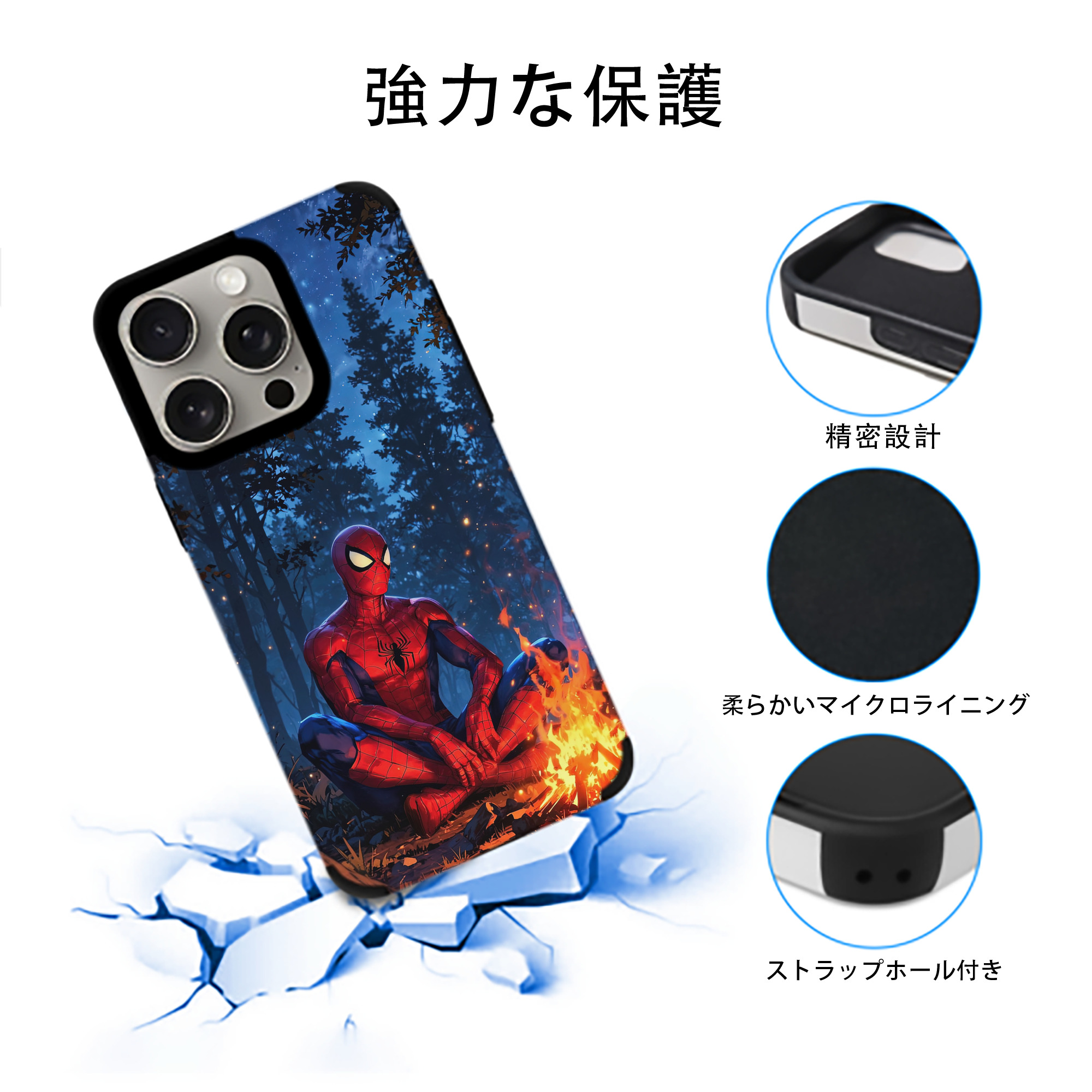 Spider Man スパイダーマン 【iPhone15ProMax対応】 PUレザー スマホケース 耐衝撃＆黄変防止