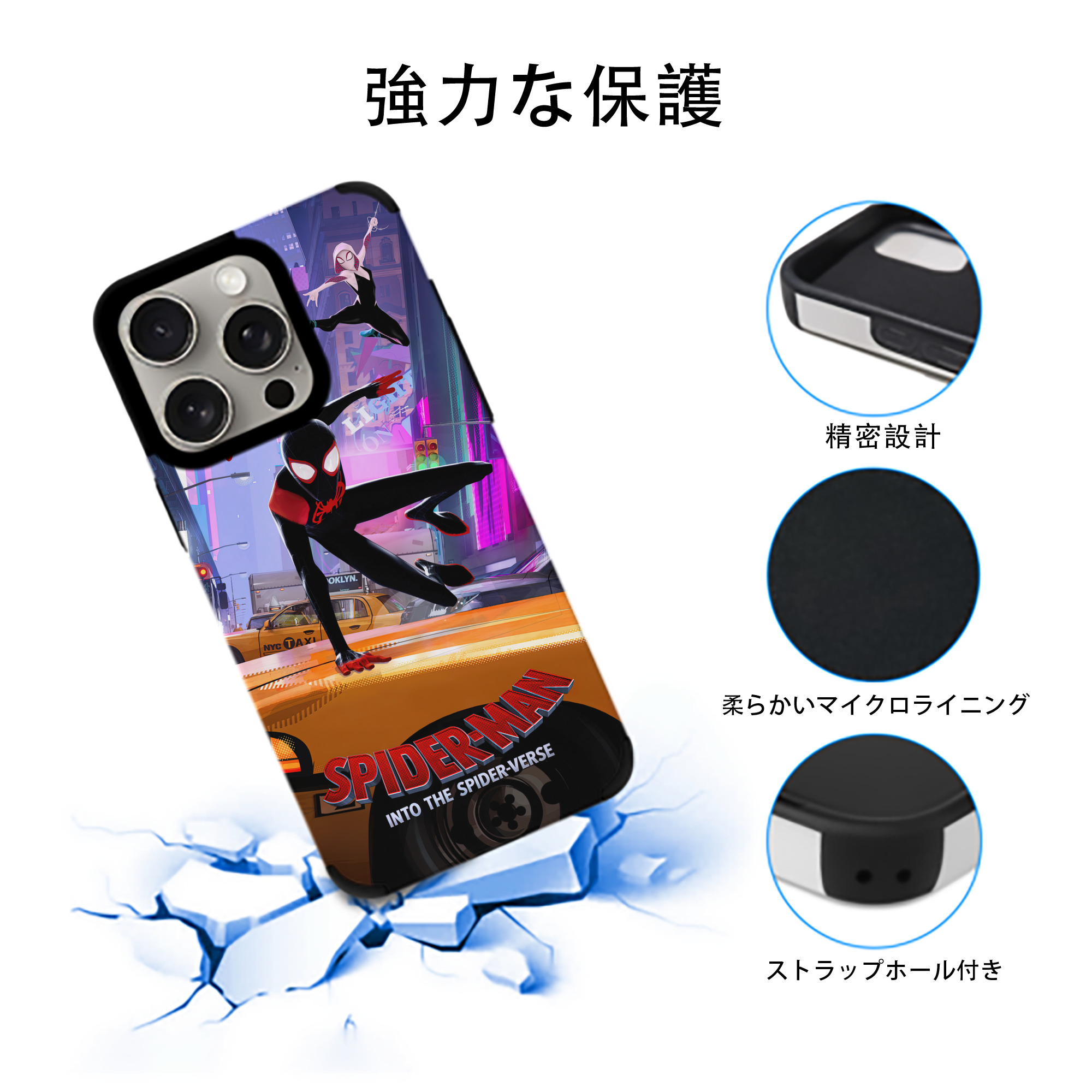 Spider Man スパイダーマン 【iPhone15ProMax対応】 PUレザー スマホケース 耐衝撃＆黄変防止