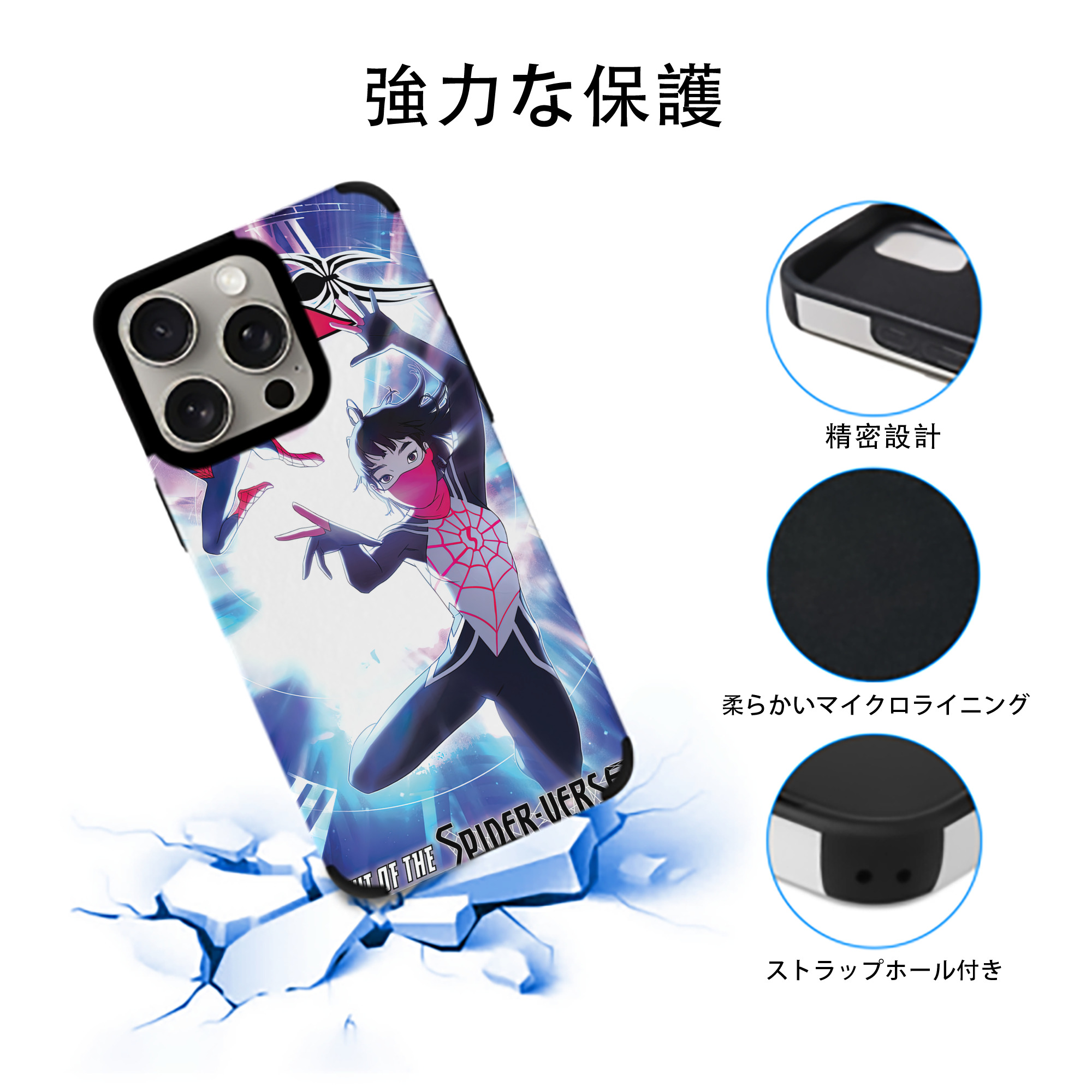 Spider Man スパイダーマン 【iPhone15ProMax対応】 PUレザー スマホケース 耐衝撃＆黄変防止