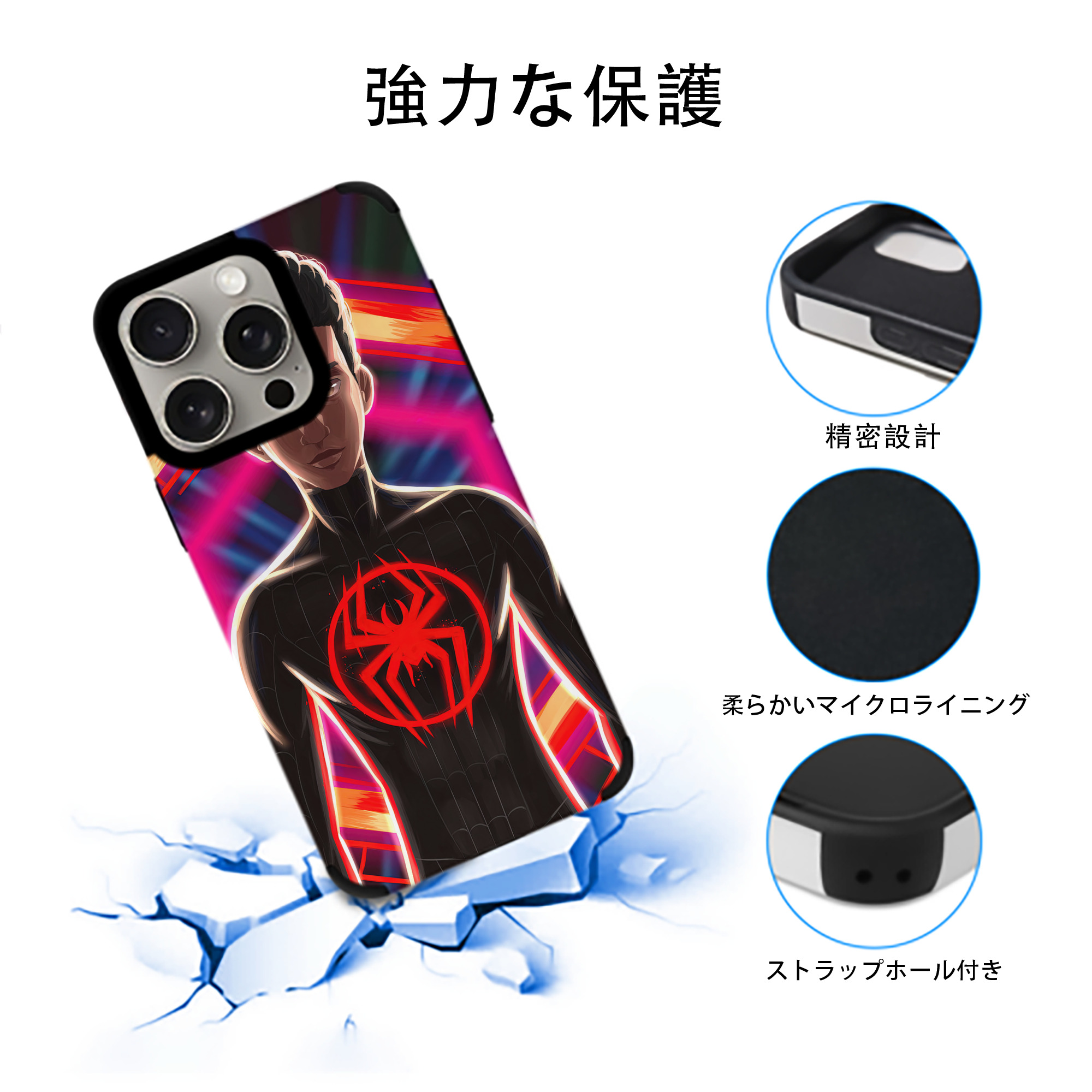 Spider Man スパイダーマン 【iPhone15ProMax対応】 PUレザー スマホケース 耐衝撃＆黄変防止