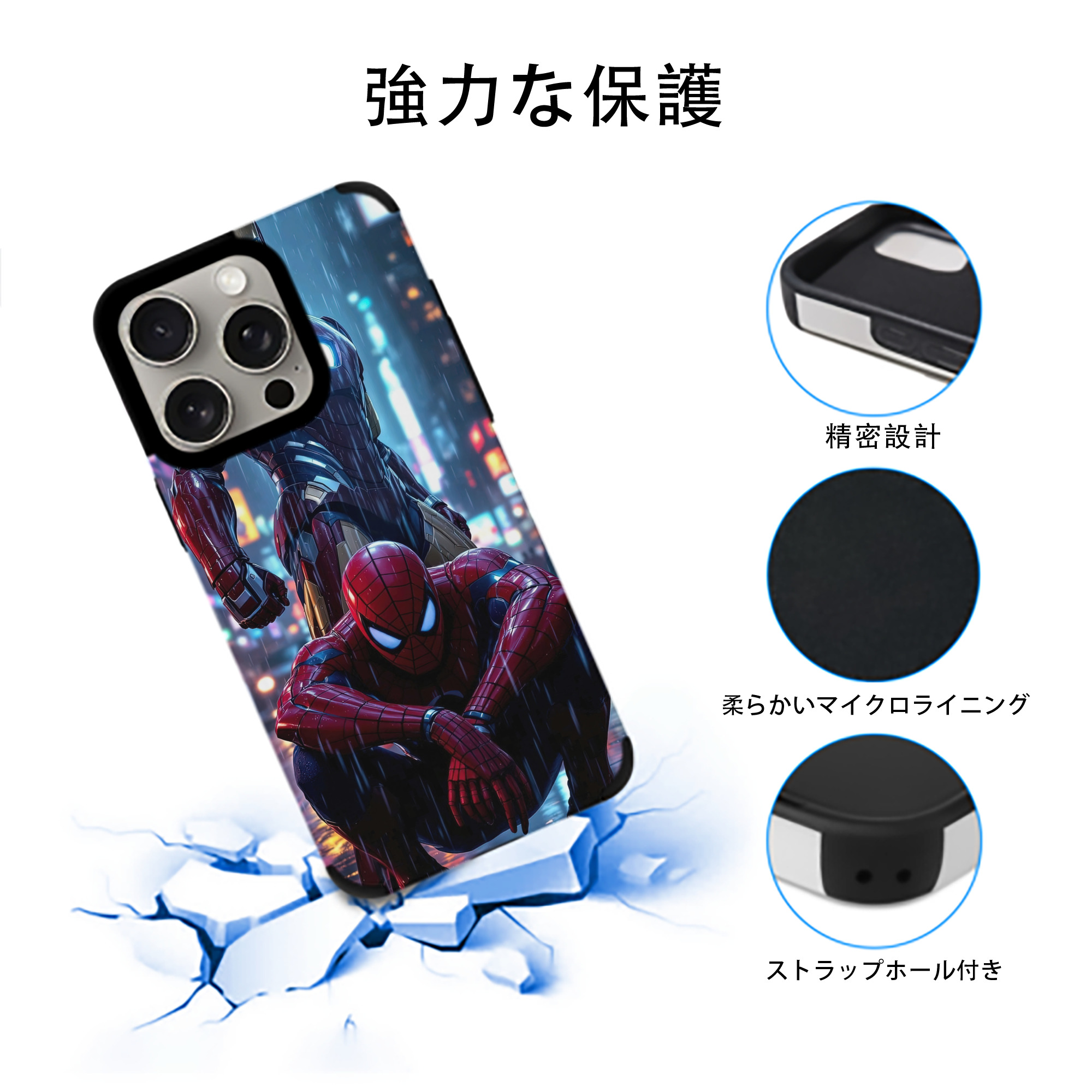 Spider Man スパイダーマン 【iPhone15ProMax対応】 PUレザー スマホケース 耐衝撃＆黄変防止