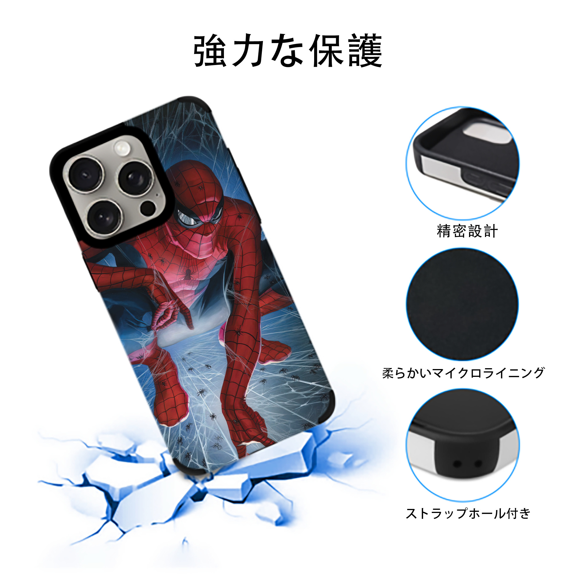 Spider Man スパイダーマン 【iPhone15ProMax対応】 PUレザー スマホケース 耐衝撃＆黄変防止