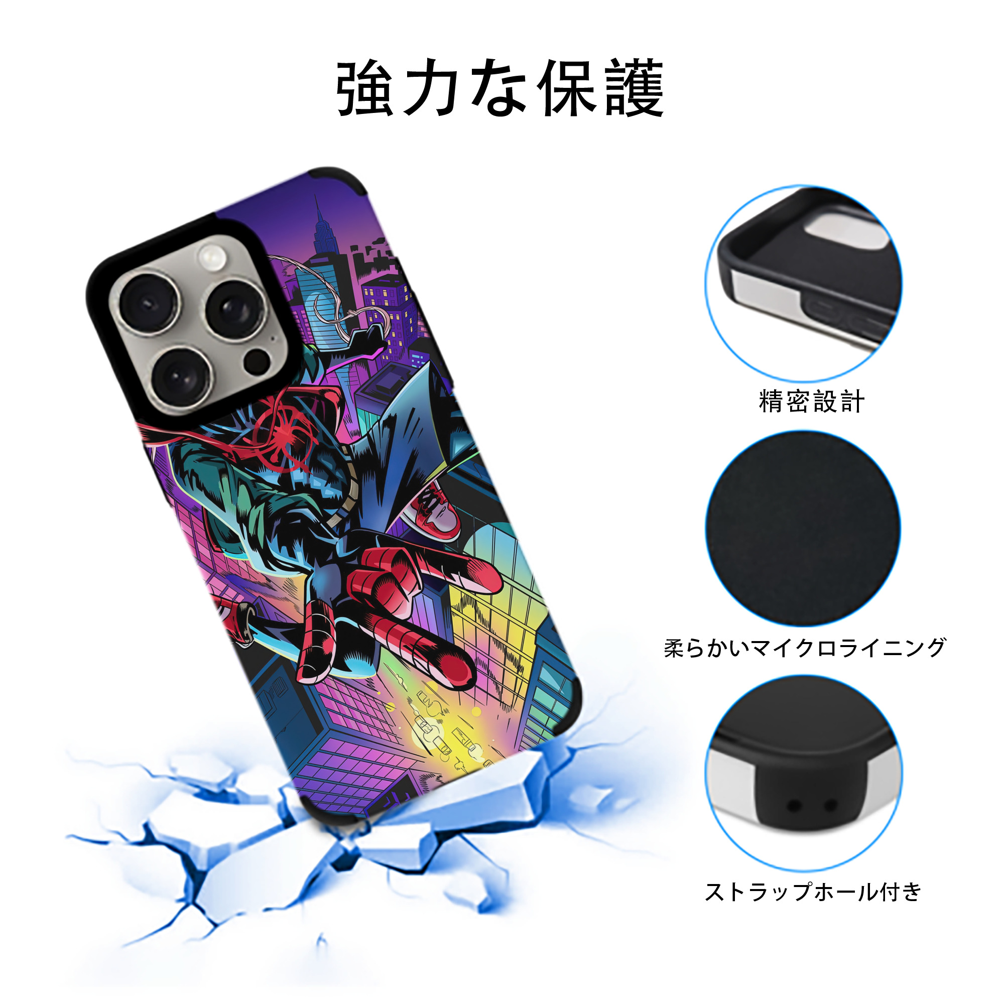 Spider Man スパイダーマン 【iPhone15ProMax対応】 PUレザー スマホケース 耐衝撃＆黄変防止