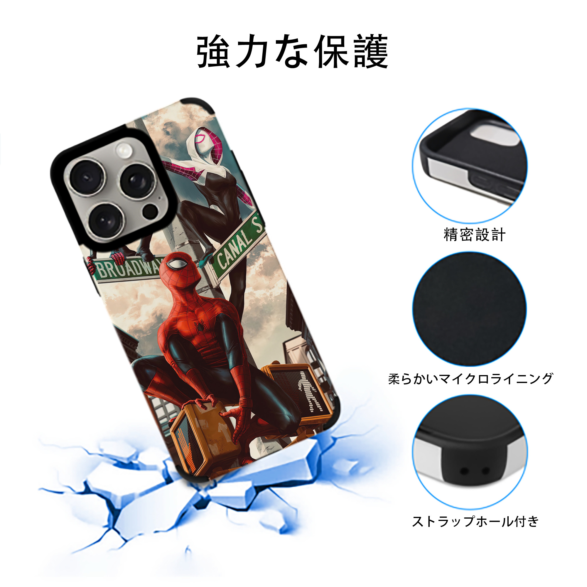 Spider Man スパイダーマン 【iPhone15ProMax対応】 PUレザー スマホケース 耐衝撃＆黄変防止