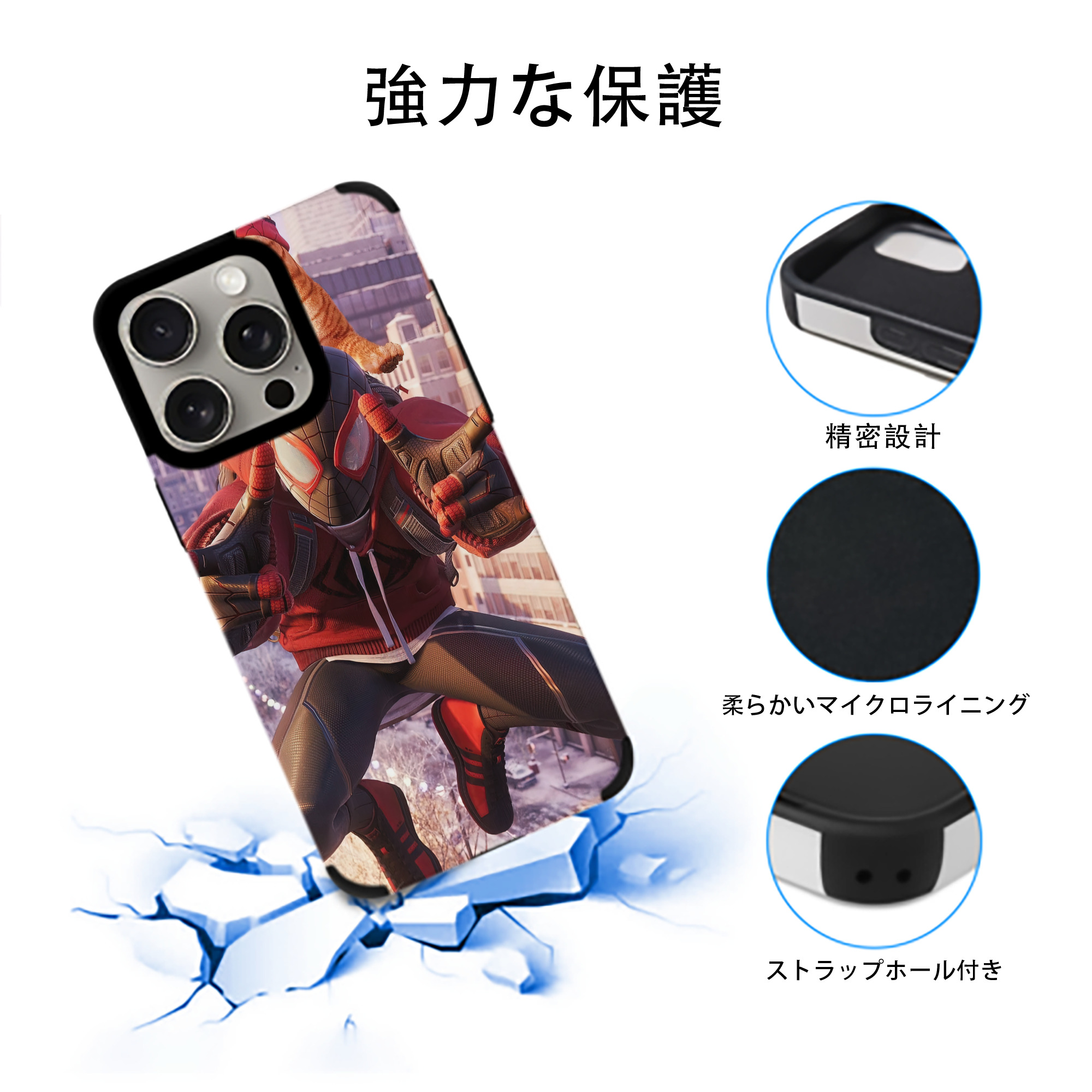 Spider Man スパイダーマン 【iPhone15ProMax対応】 PUレザー スマホケース 耐衝撃＆黄変防止
