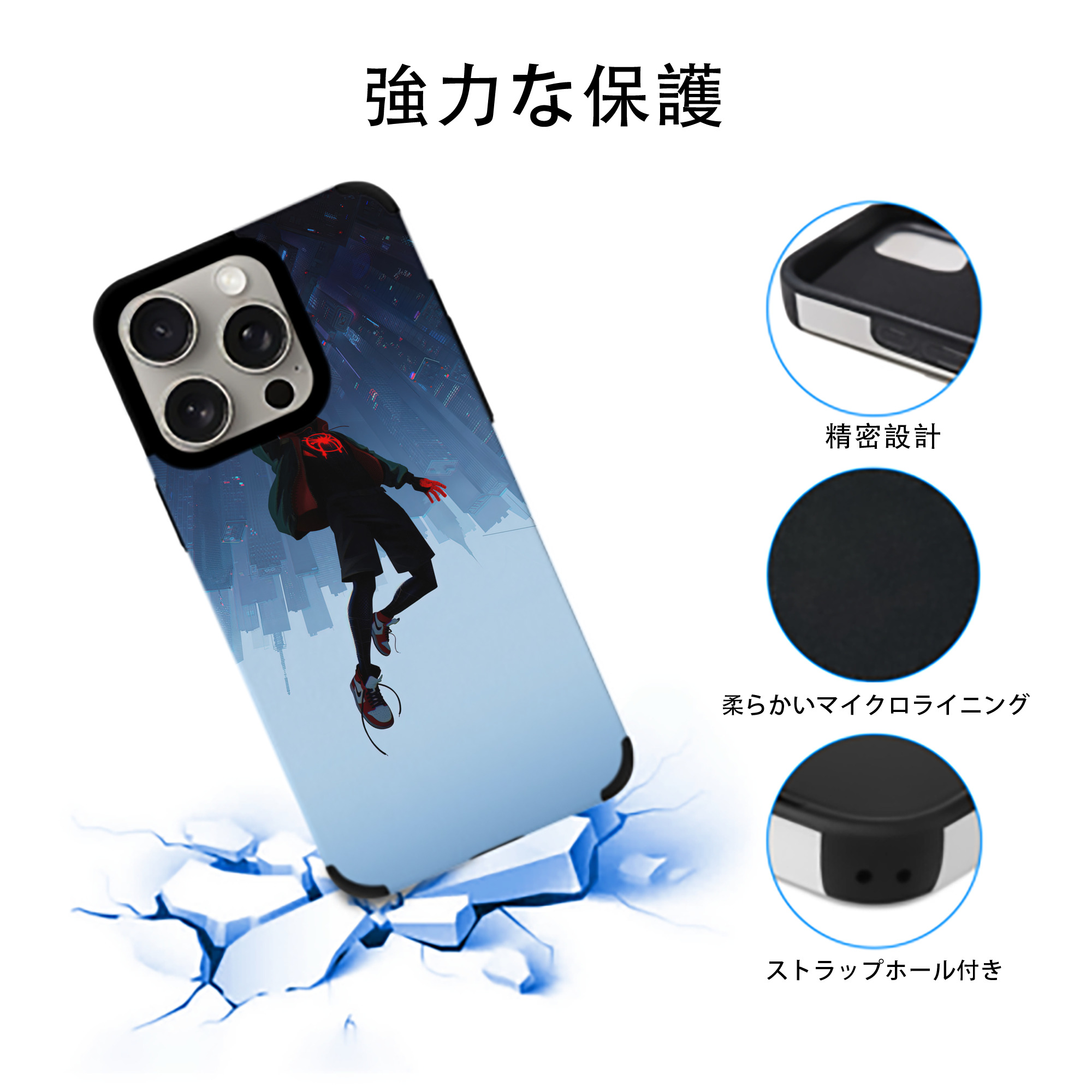 Spider Man スパイダーマン 【iPhone15ProMax対応】 PUレザー スマホケース 耐衝撃＆黄変防止