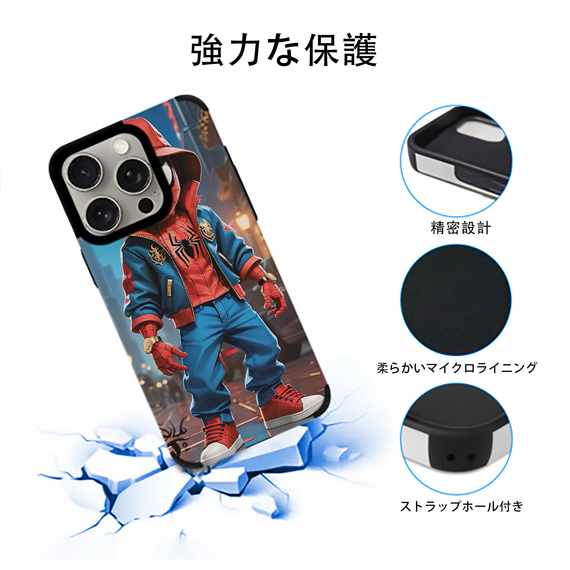 Spider Man スパイダーマン 【iPhone15ProMax対応】 PUレザー スマホケース 耐衝撃＆黄変防止