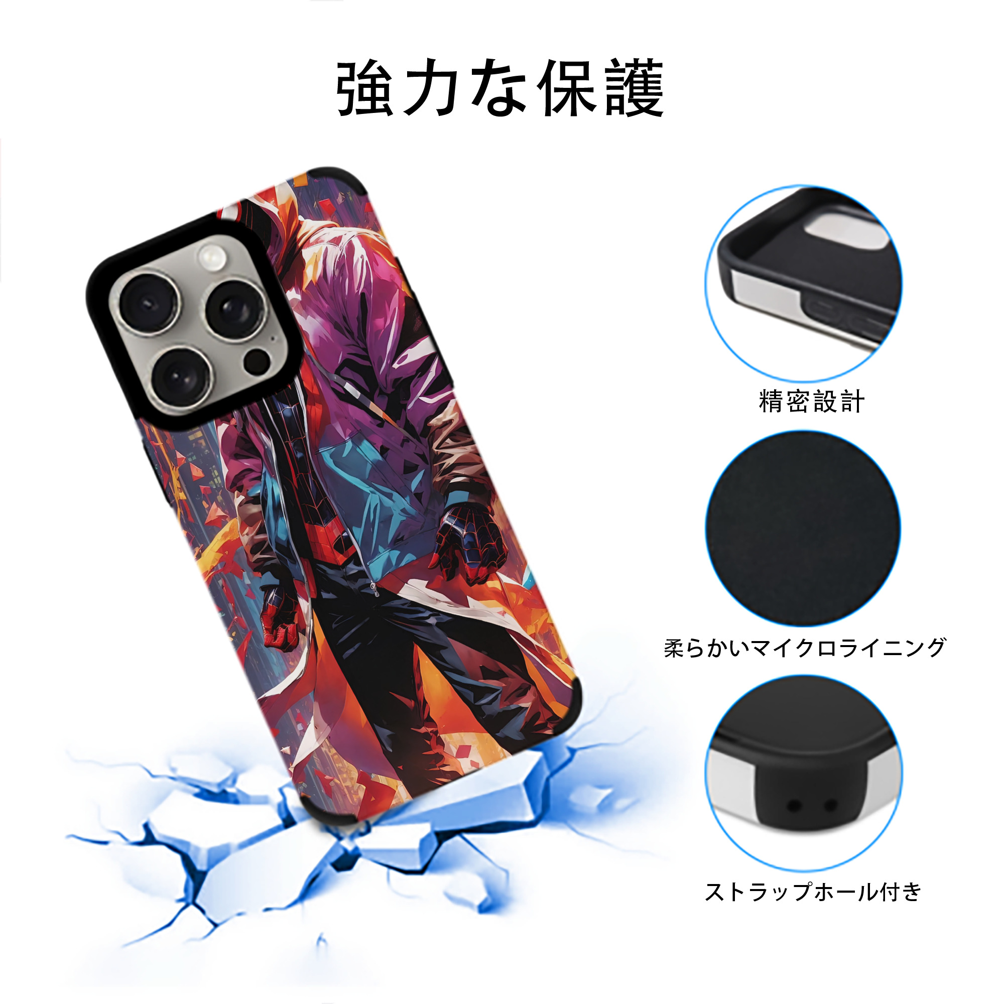Spider Man スパイダーマン 【iPhone15ProMax対応】 PUレザー スマホケース 耐衝撃＆黄変防止