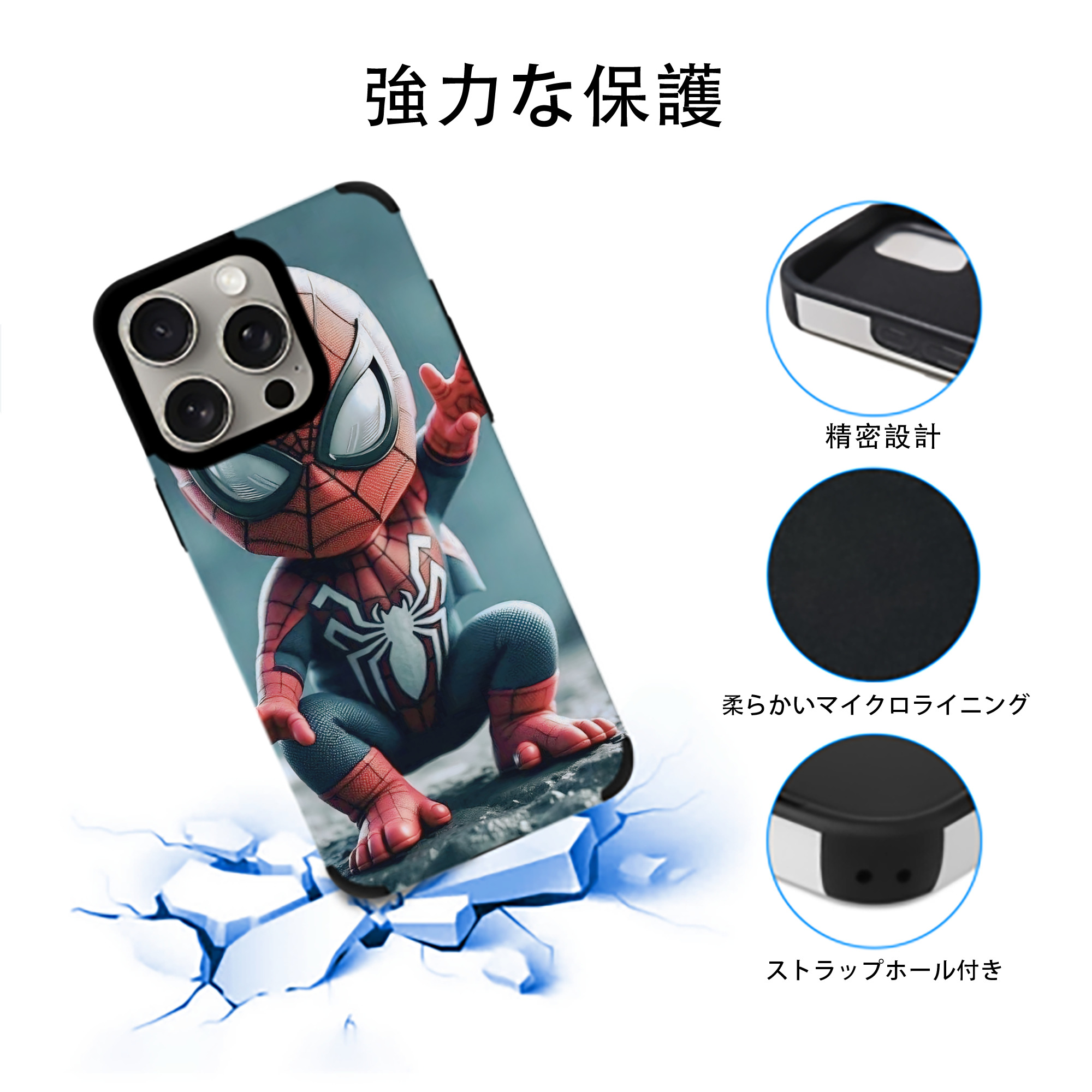 Spider Man スパイダーマン 【iPhone15ProMax対応】 PUレザー スマホケース 耐衝撃＆黄変防止