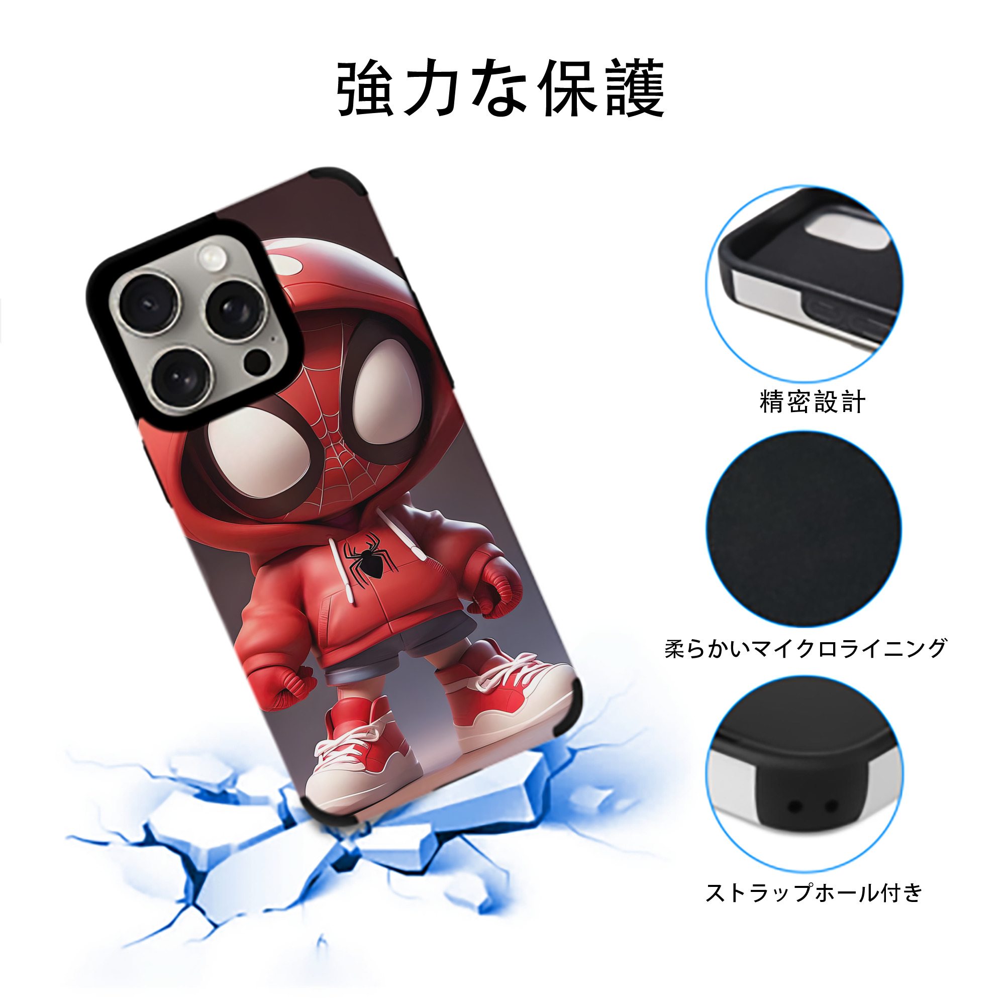 Spider Man スパイダーマン 【iPhone15ProMax対応】 PUレザー スマホケース 耐衝撃＆黄変防止