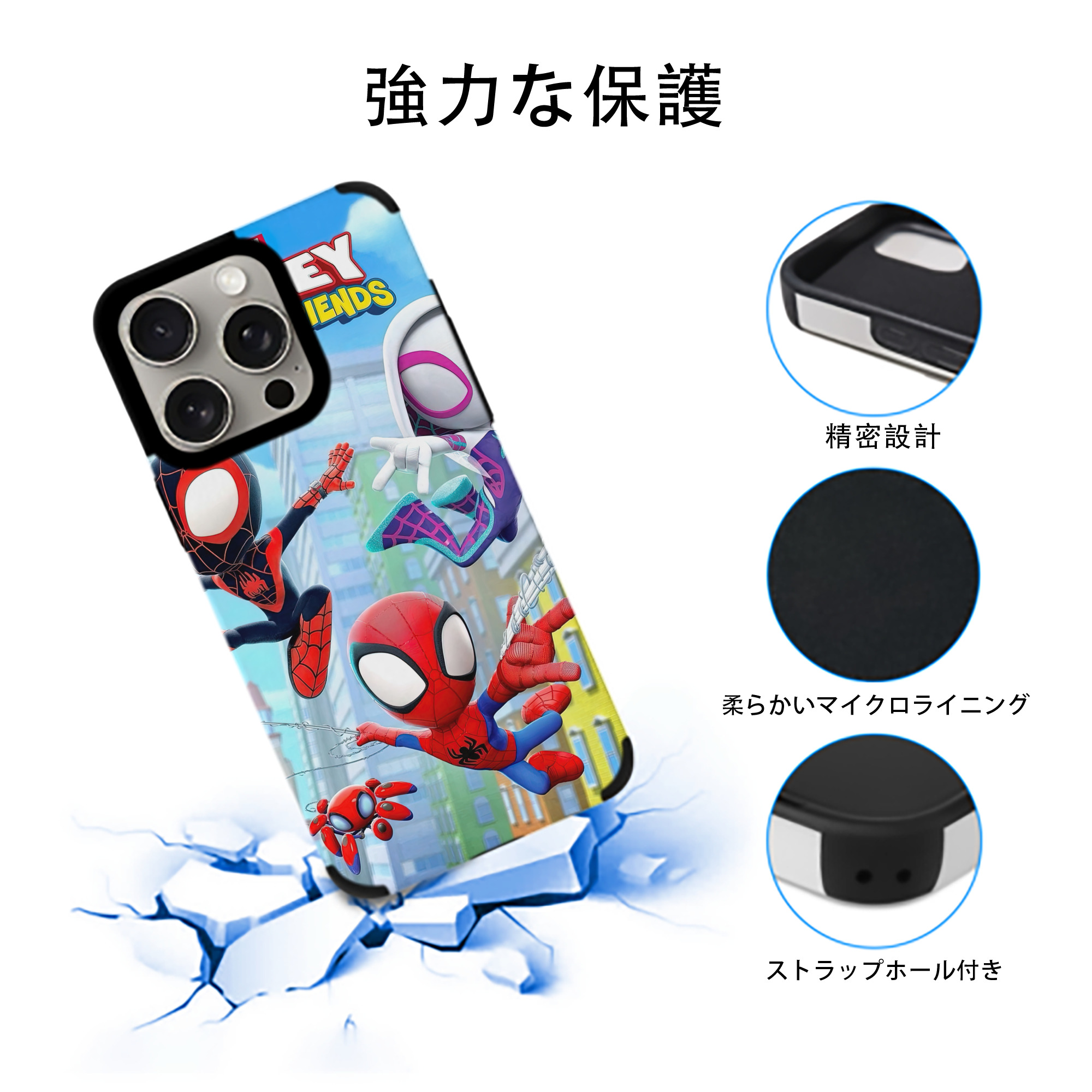 Spider Man スパイダーマン 【iPhone15ProMax対応】 PUレザー スマホケース 耐衝撃＆黄変防止
