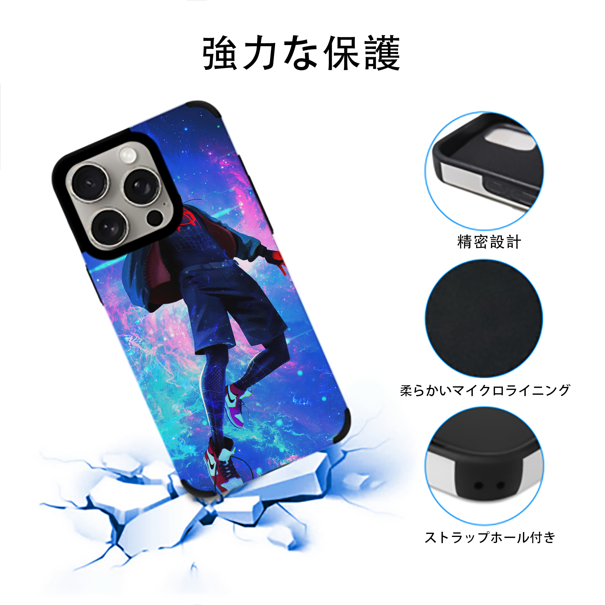 Spider Man スパイダーマン 【iPhone15ProMax対応】 PUレザー スマホケース 耐衝撃＆黄変防止