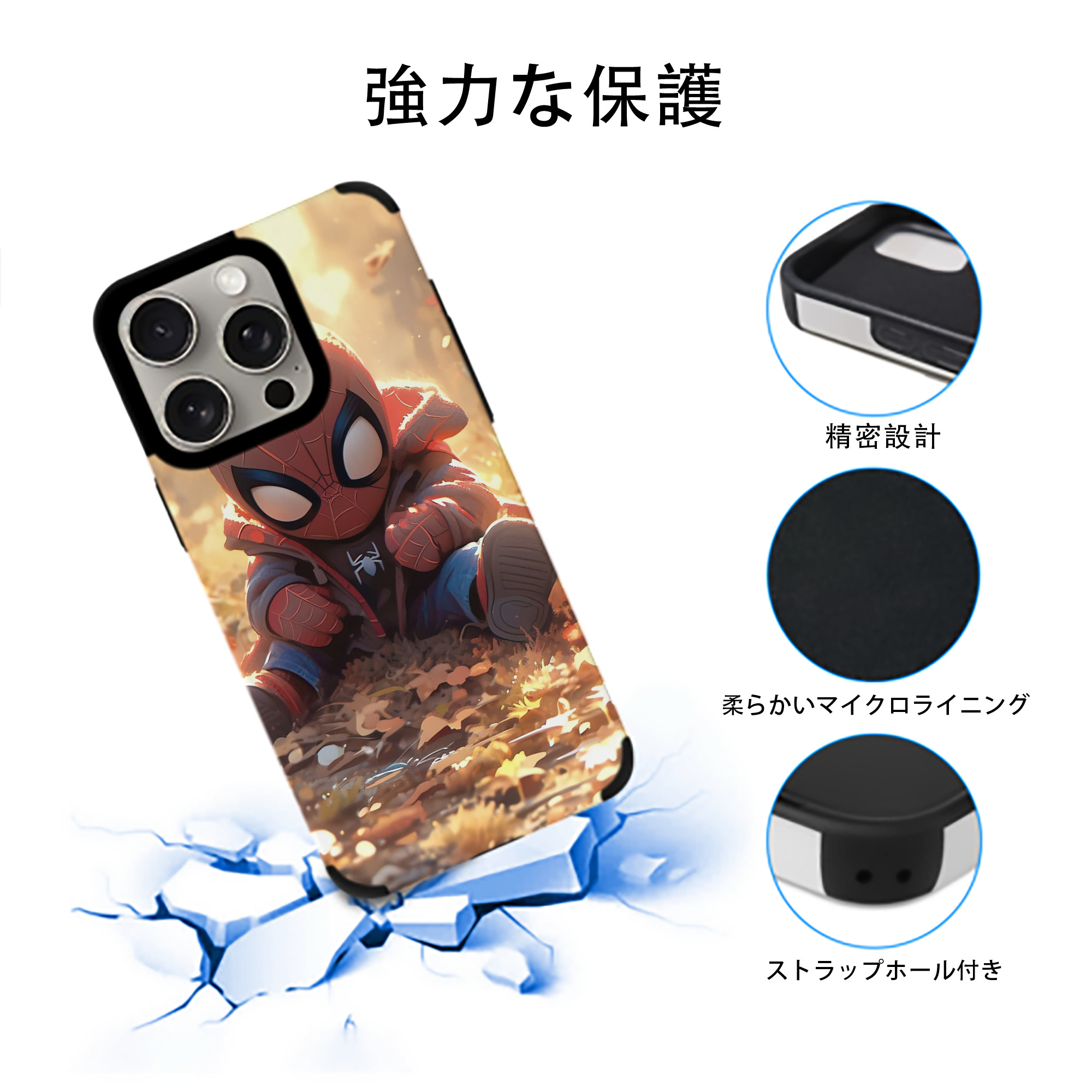 Spider Man スパイダーマン 【iPhone15ProMax対応】 PUレザー スマホケース 耐衝撃＆黄変防止