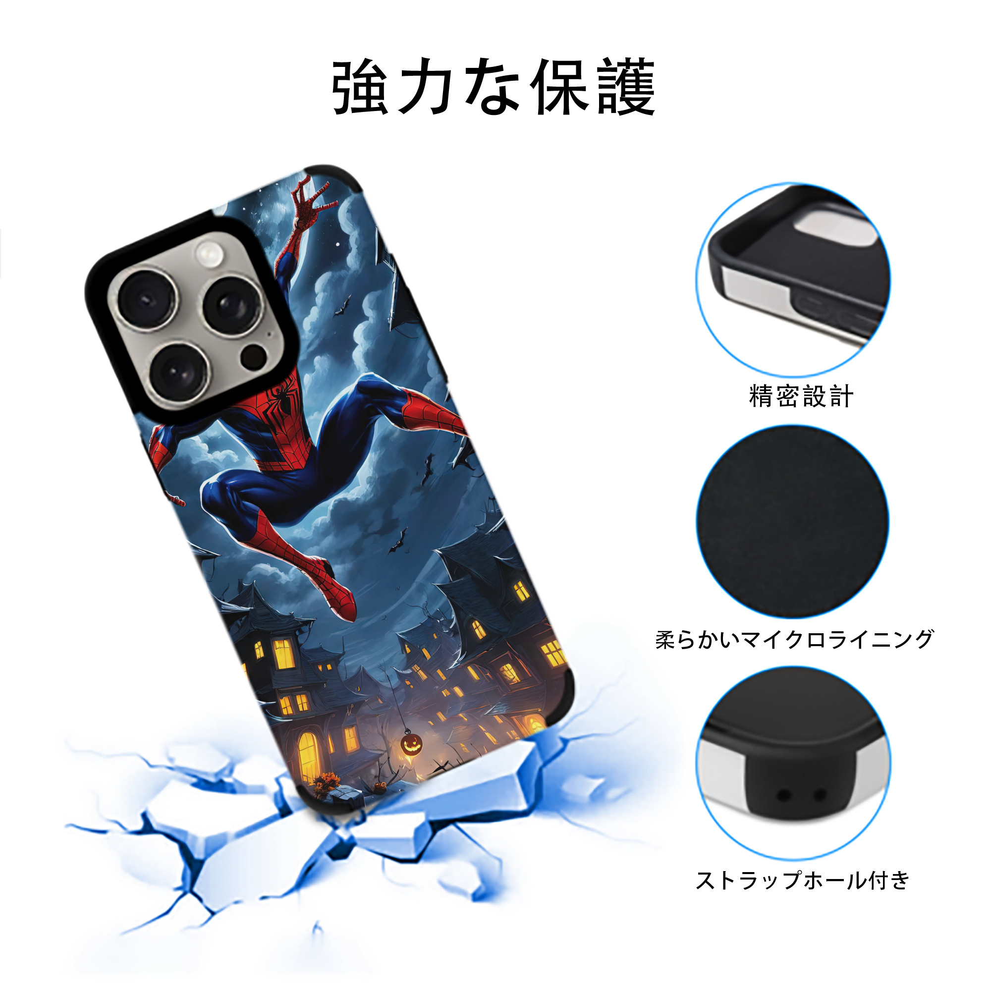 Spider Man スパイダーマン 【iPhone15ProMax対応】 PUレザー スマホケース 耐衝撃＆黄変防止