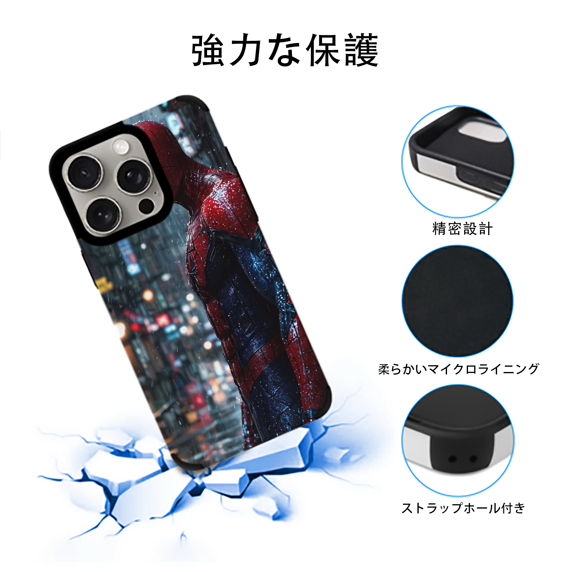Spider Man スパイダーマン 【iPhone15ProMax対応】 PUレザー スマホケース 耐衝撃＆黄変防止