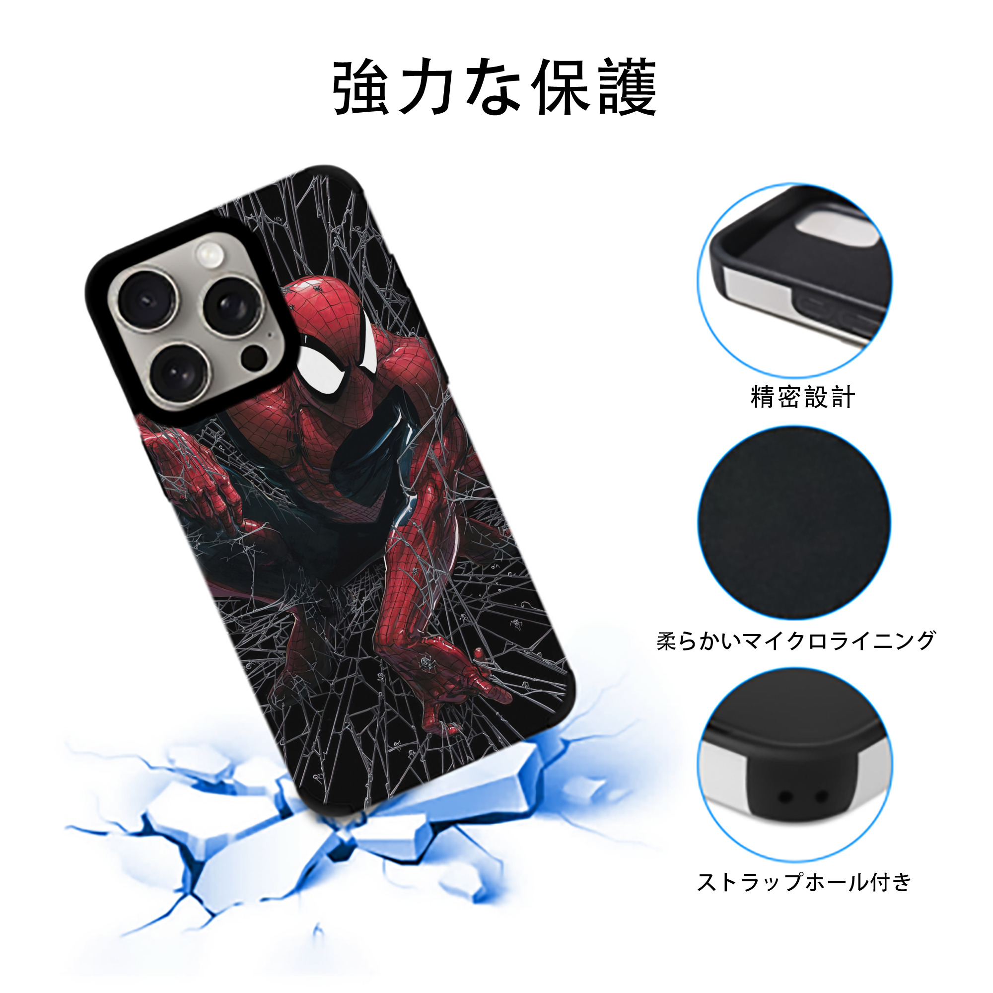 Spider Man スパイダーマン 【iPhone15ProMax対応】 PUレザー スマホケース 耐衝撃＆黄変防止