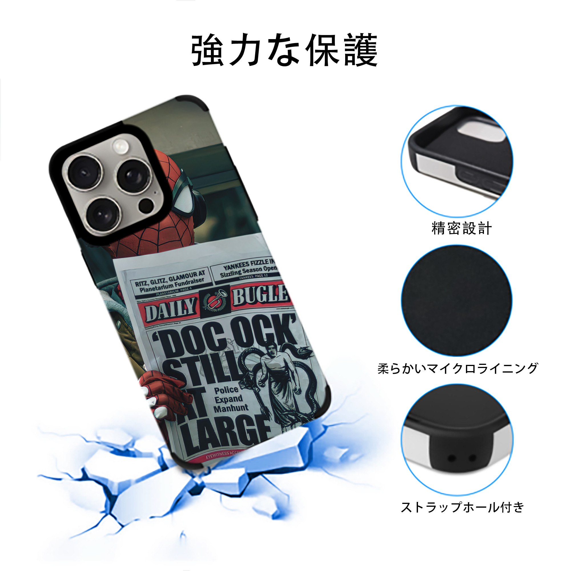 Spider Man スパイダーマン 【iPhone15ProMax対応】 PUレザー スマホケース 耐衝撃＆黄変防止