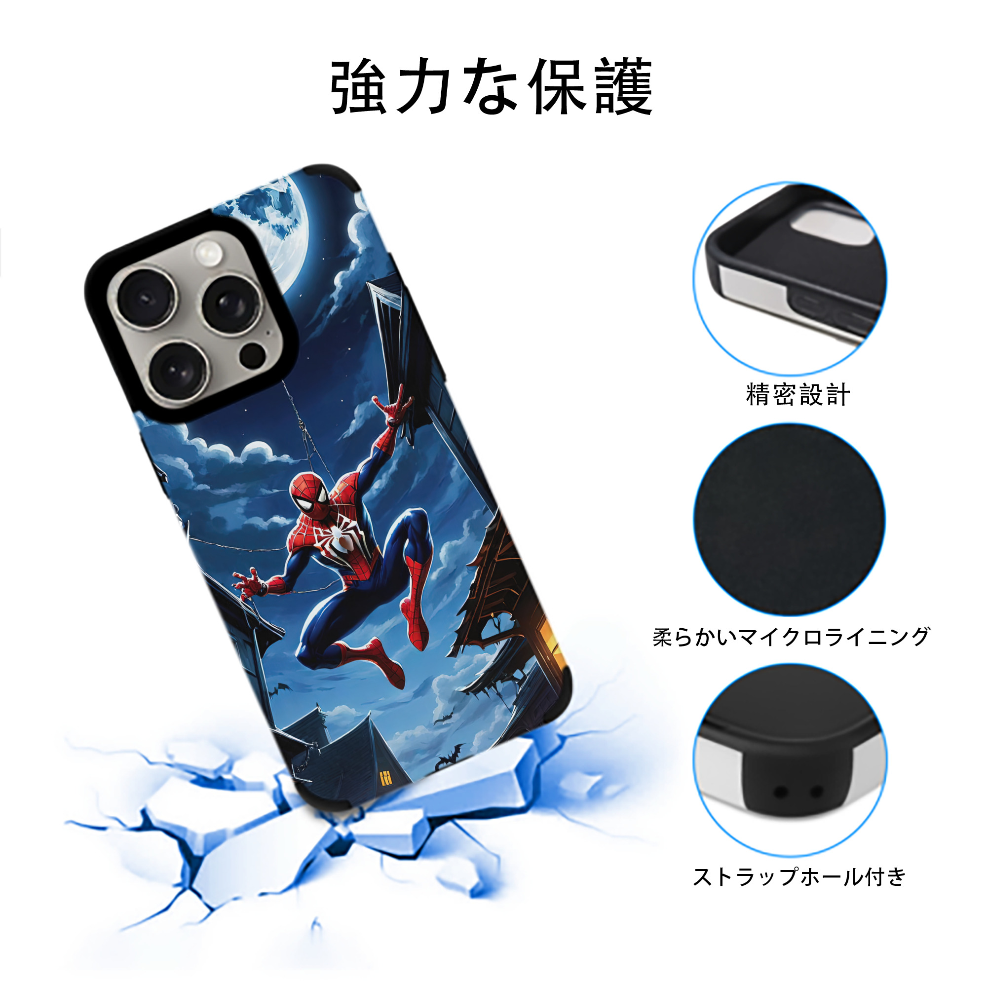 Spider Man スパイダーマン 【iPhone15ProMax対応】 PUレザー スマホケース 耐衝撃＆黄変防止