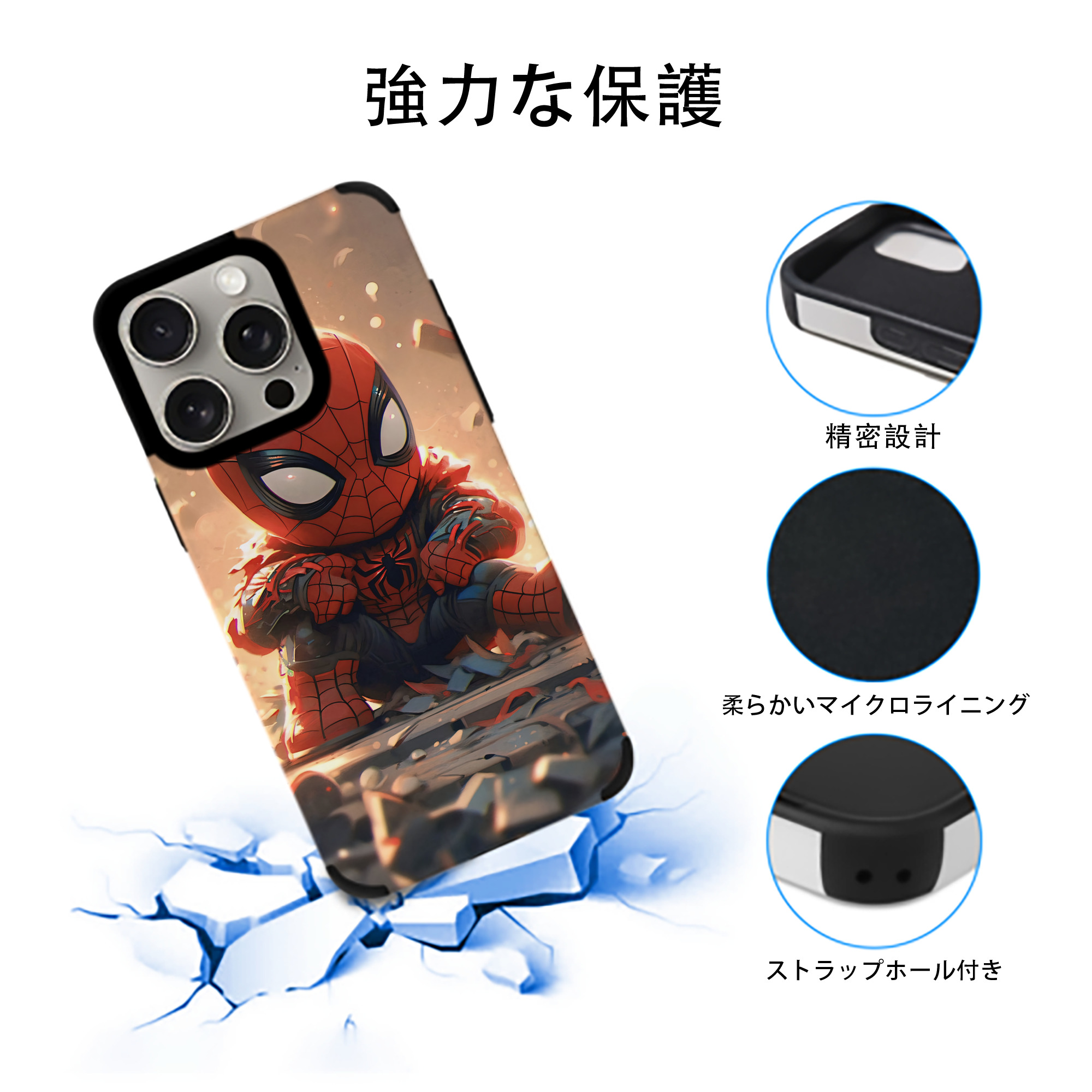 Spider Man スパイダーマン 【iPhone15ProMax対応】 PUレザー スマホケース 耐衝撃＆黄変防止