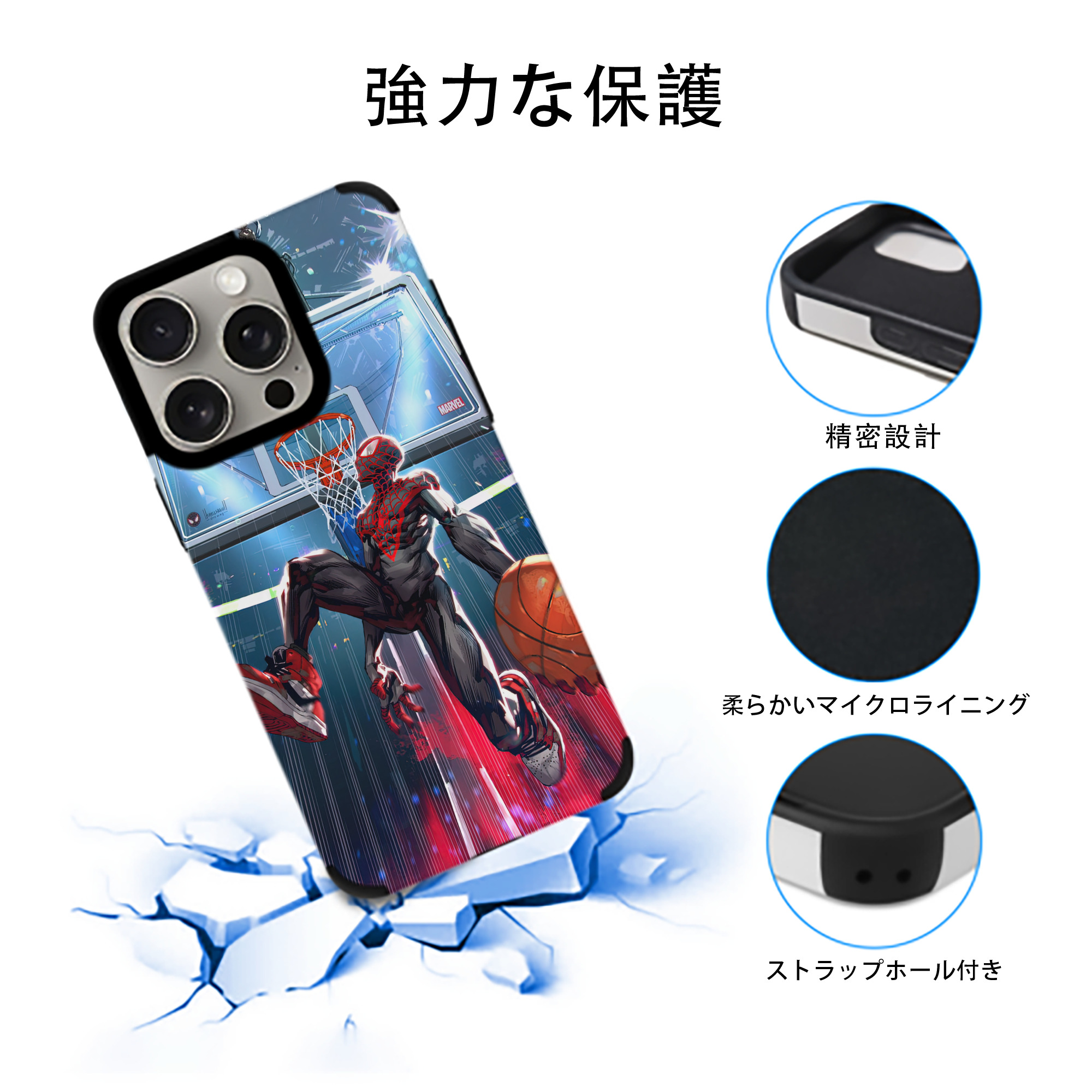 Spider Man スパイダーマン 【iPhone15ProMax対応】 PUレザー スマホケース 耐衝撃＆黄変防止