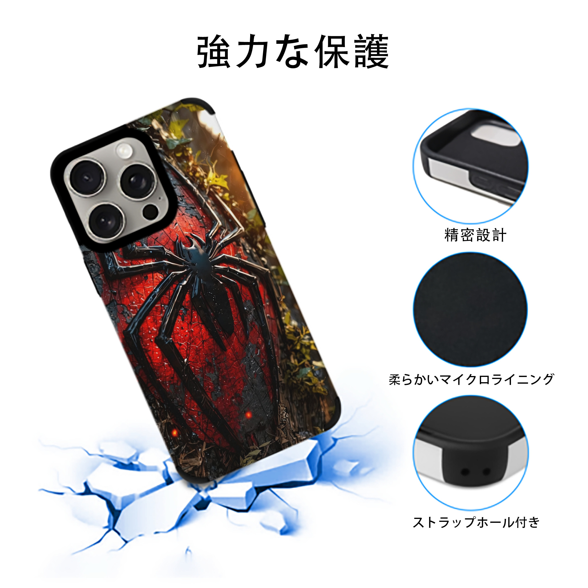 Spider Man スパイダーマン 【iPhone15ProMax対応】 PUレザー スマホケース 耐衝撃＆黄変防止