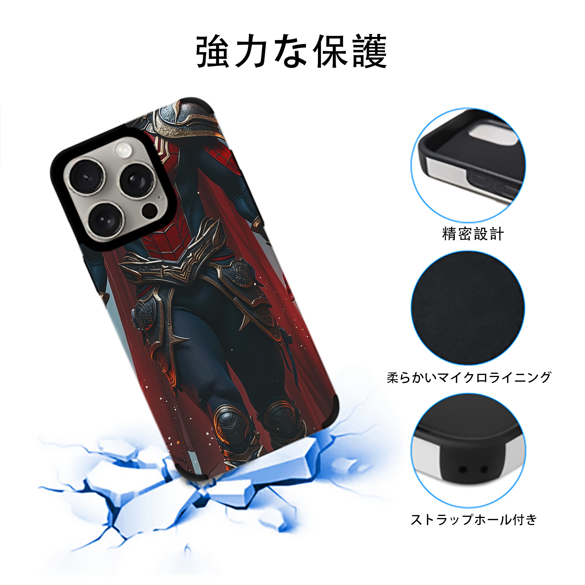 Spider Man スパイダーマン 【iPhone15ProMax対応】 PUレザー スマホケース 耐衝撃＆黄変防止