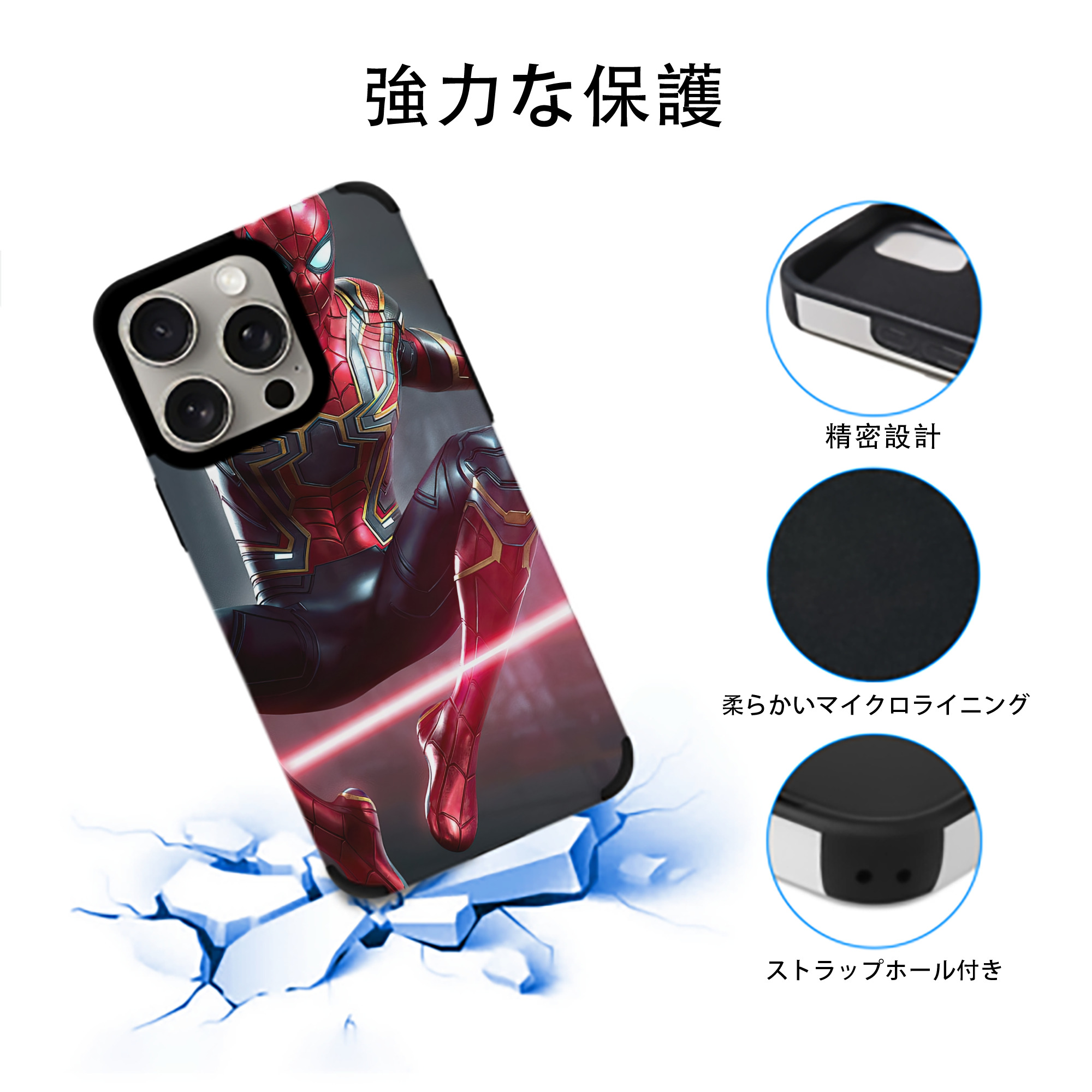 Spider Man スパイダーマン 【iPhone15ProMax対応】 PUレザー スマホケース 耐衝撃＆黄変防止