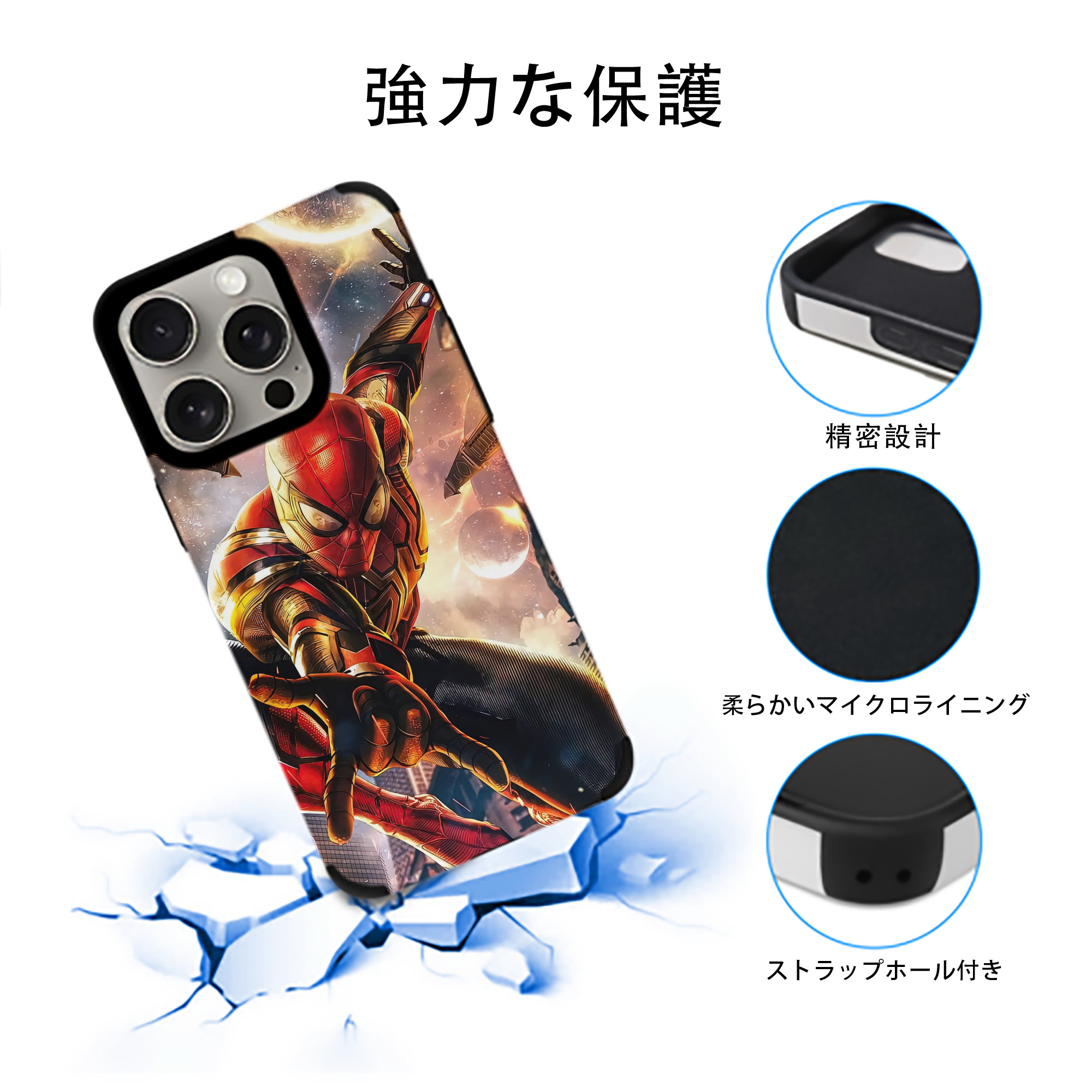 Spider Man スパイダーマン 【iPhone15ProMax対応】 PUレザー スマホケース 耐衝撃＆黄変防止