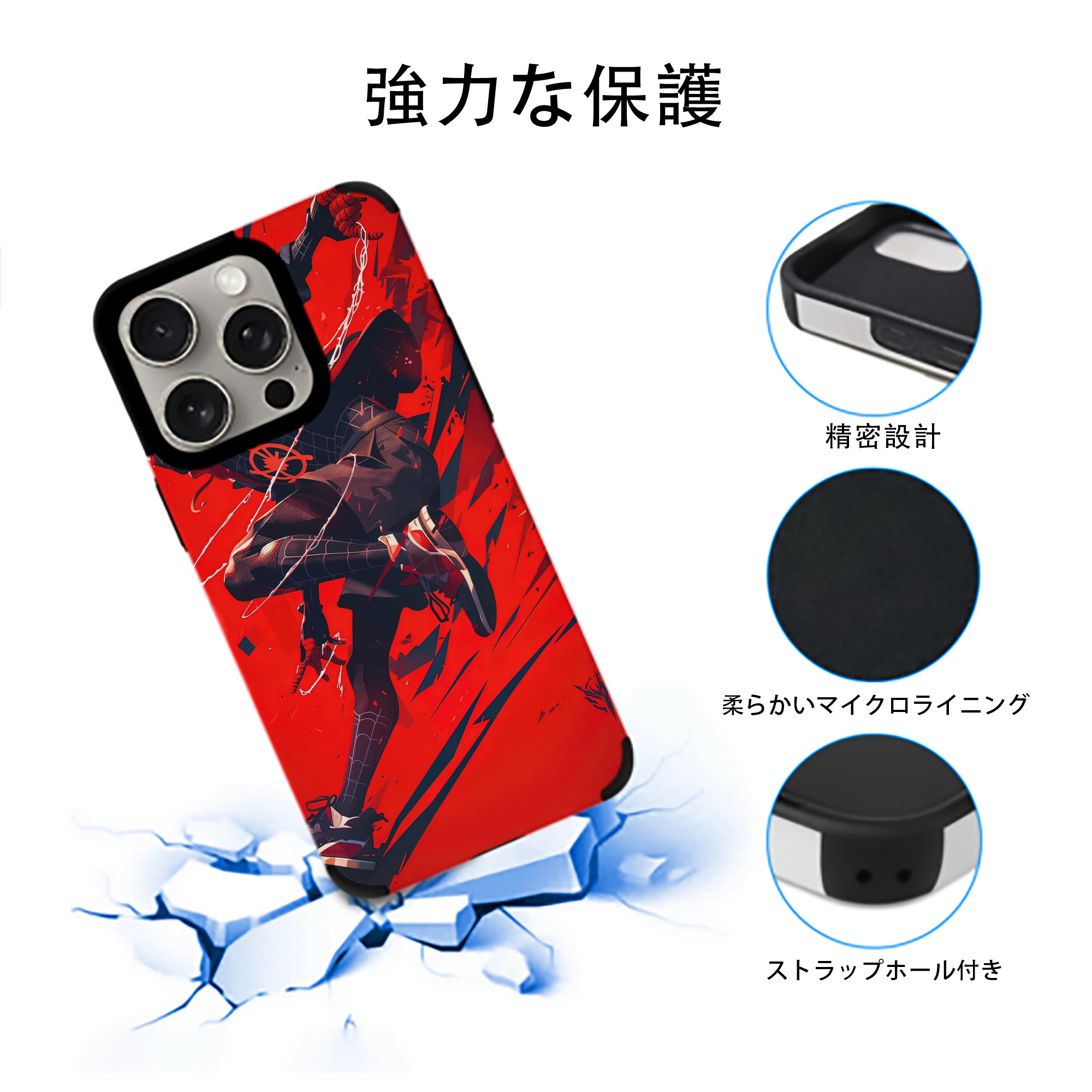 Spider Man スパイダーマン 【iPhone15ProMax対応】 PUレザー スマホケース 耐衝撃＆黄変防止