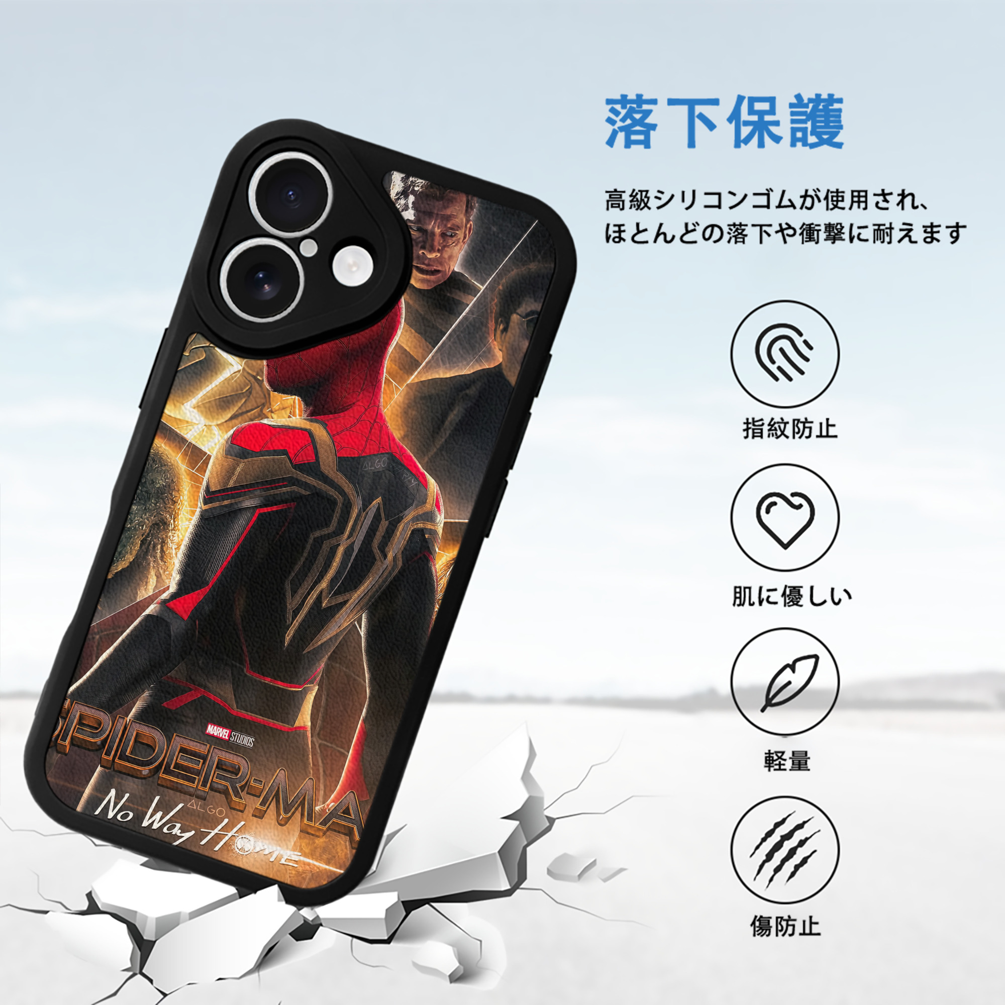 Spider Man スパイダーマン 【iPhone 16シリーズ対応】シリコンスマホケース（レザー調） 材質：シリコン