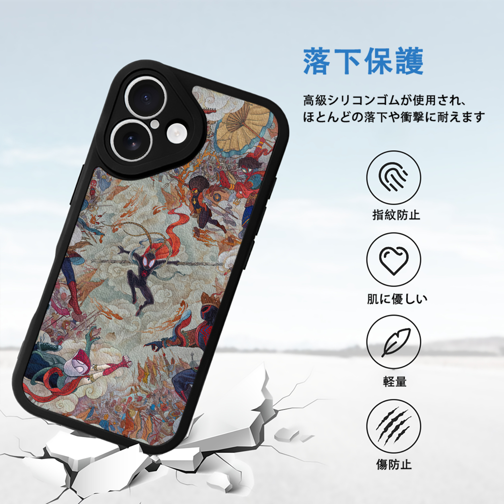Spider Man スパイダーマン 【iPhone 16シリーズ対応】シリコンスマホケース（レザー調） 材質：シリコン