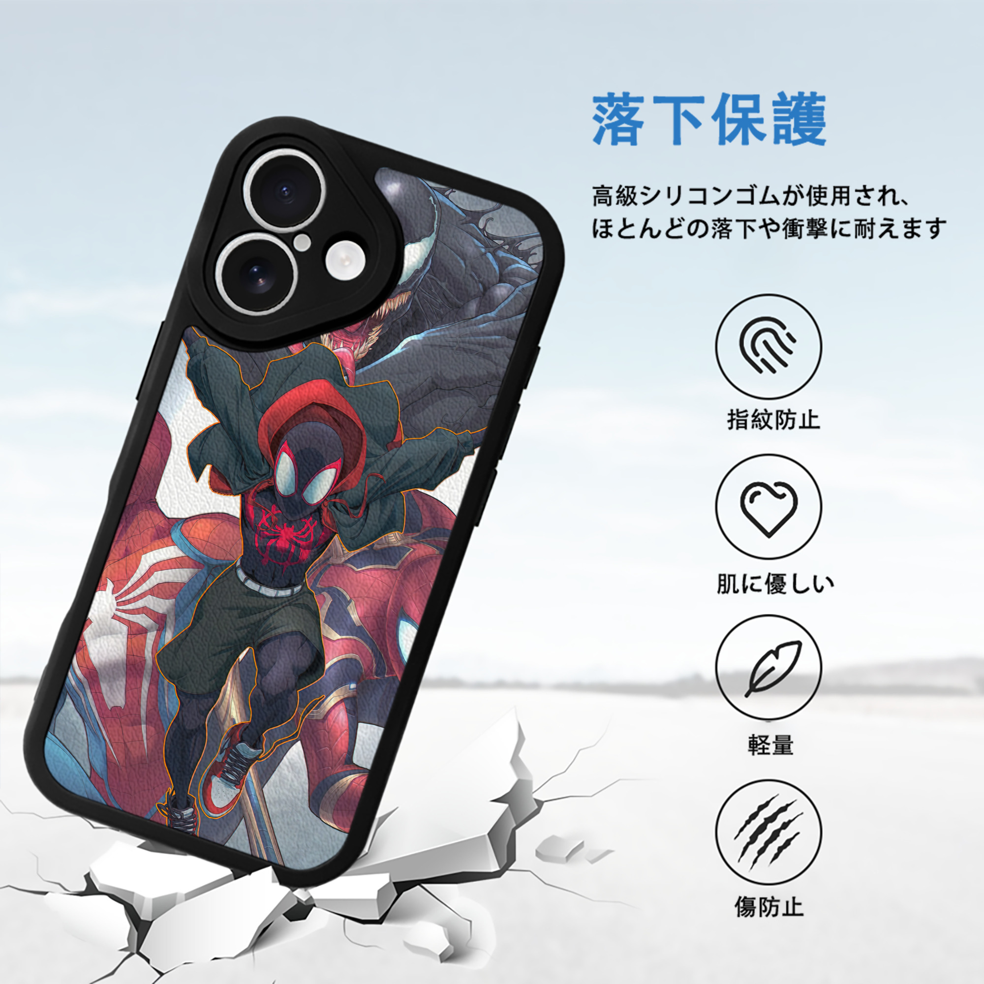 Spider Man スパイダーマン 【iPhone 16シリーズ対応】シリコンスマホケース（レザー調） 材質：シリコン