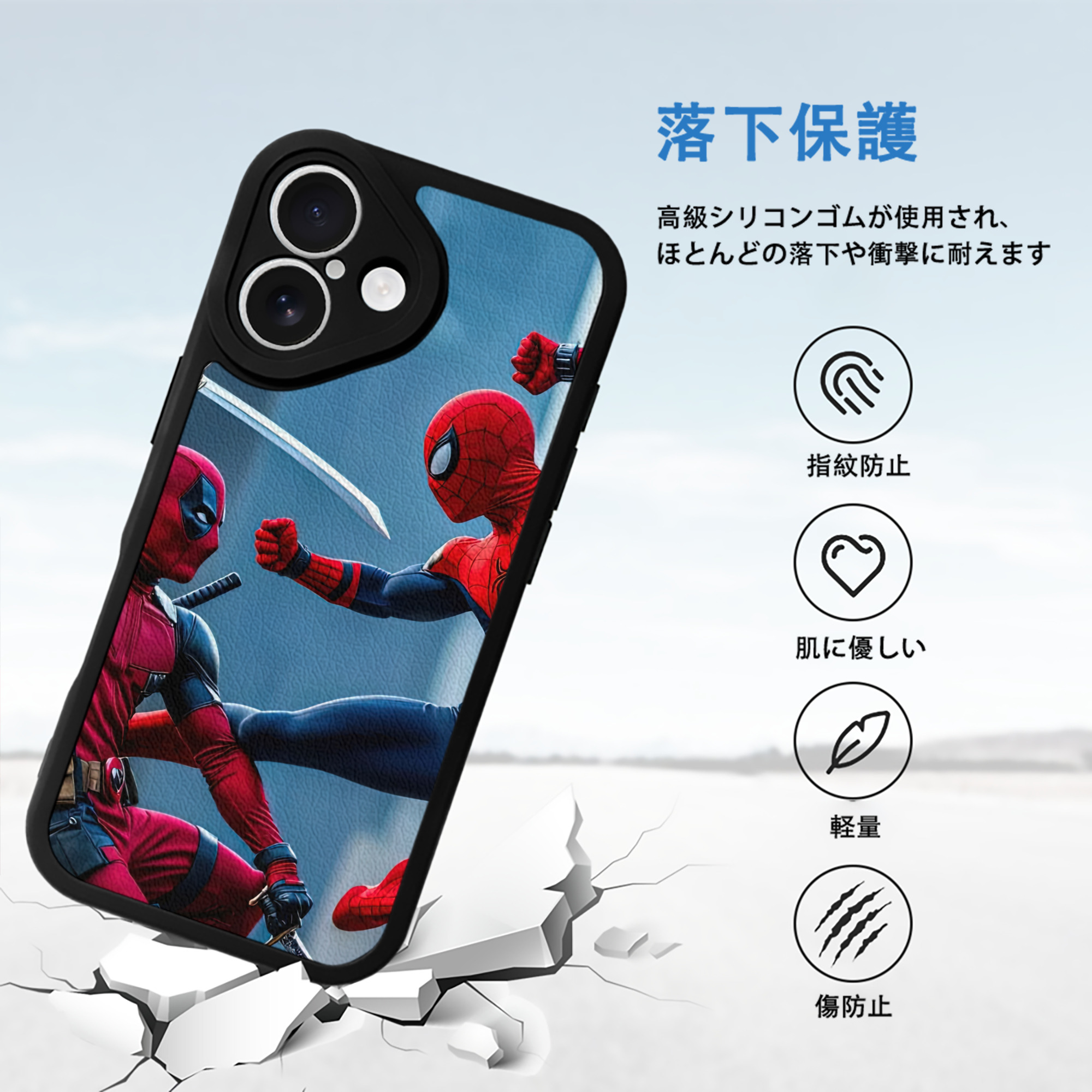 Spider Man スパイダーマン 【iPhone 16シリーズ対応】シリコンスマホケース（レザー調） 材質：シリコン