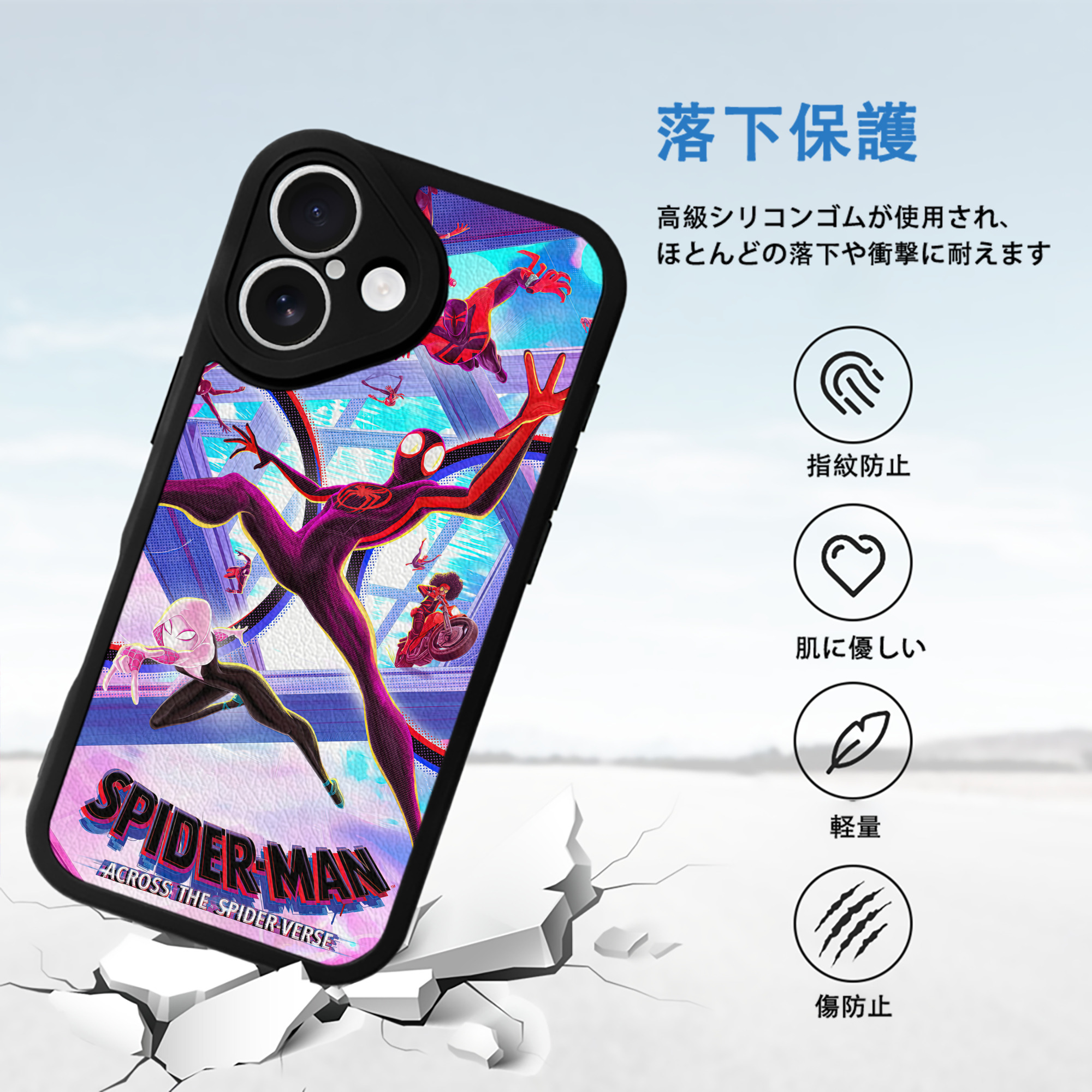 Spider Man スパイダーマン 【iPhone 16シリーズ対応】シリコンスマホケース（レザー調） 材質：シリコン