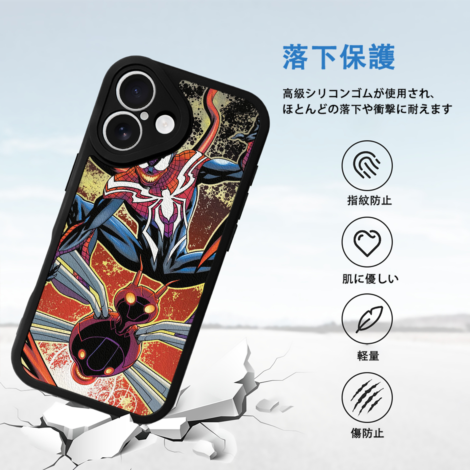 Spider Man スパイダーマン 【iPhone 16シリーズ対応】シリコンスマホケース（レザー調） 材質：シリコン