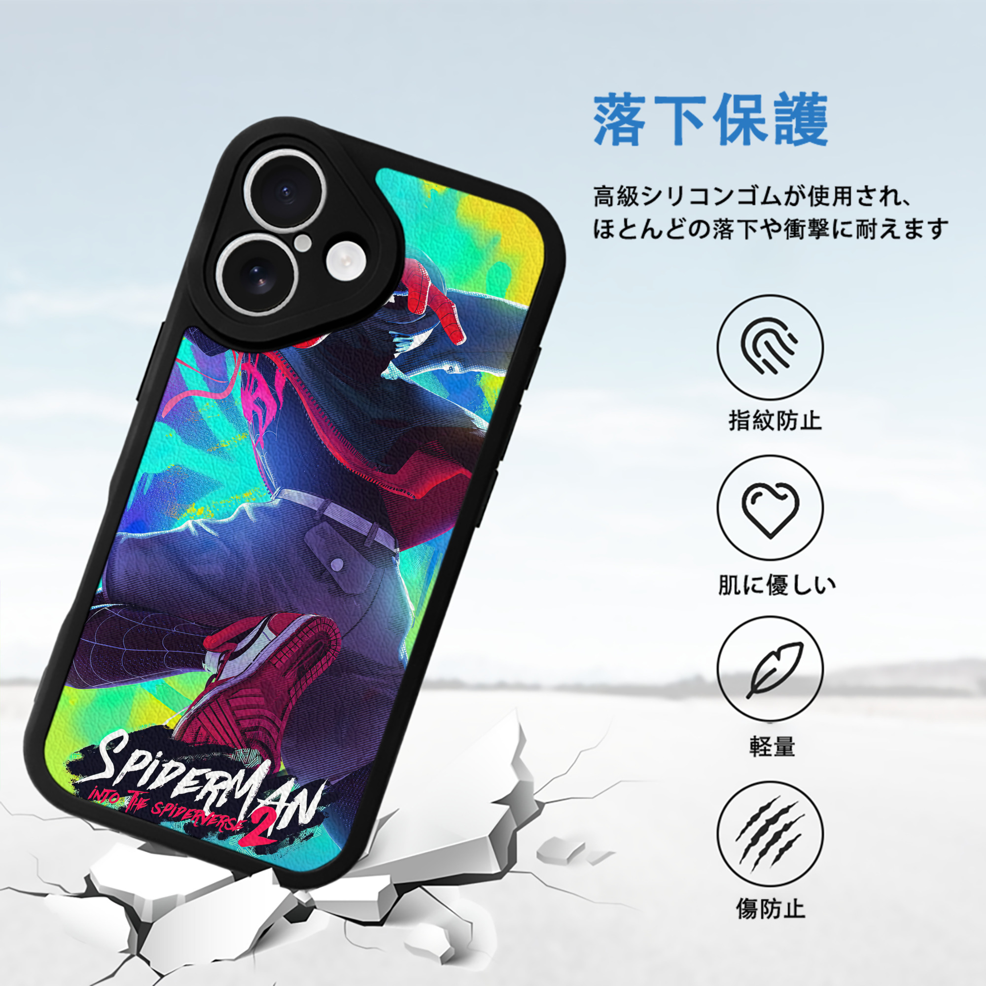 Spider Man スパイダーマン 【iPhone 16シリーズ対応】シリコンスマホケース（レザー調） 材質：シリコン